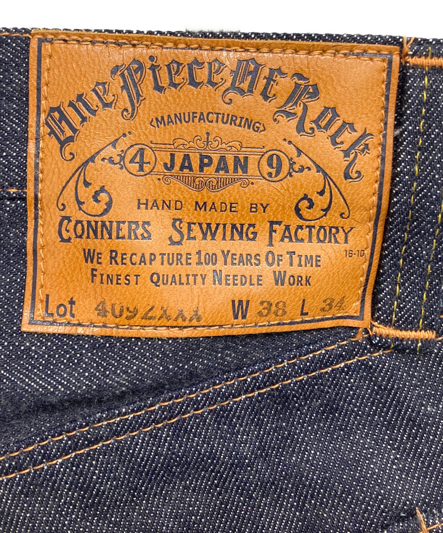 中古・古着通販】one piece of rock (ワンピースオブロック) 409ZXXX-M