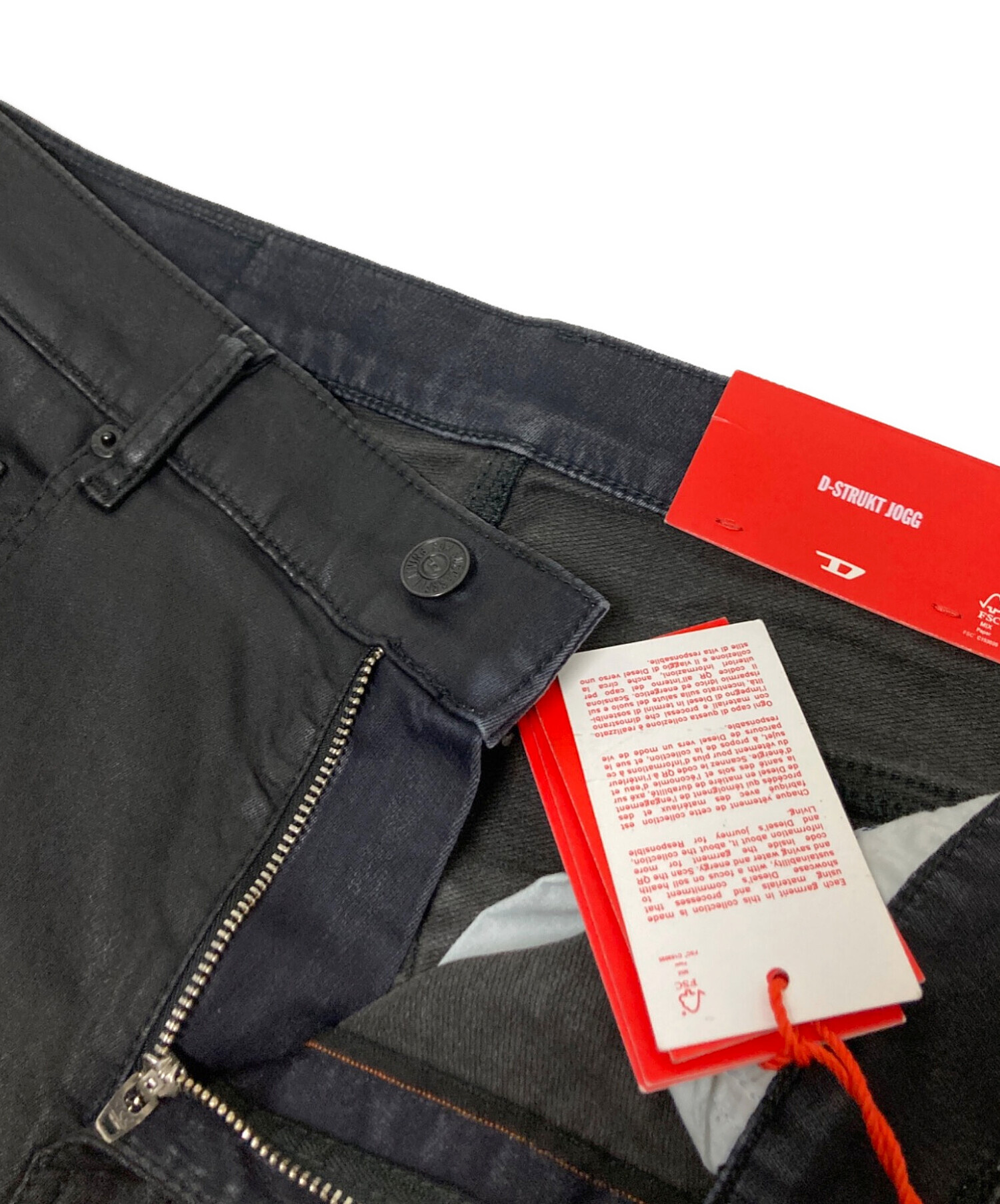中古・古着通販】DIESEL (ディーゼル) D-STRUKT-Z-NE ブラック サイズ 