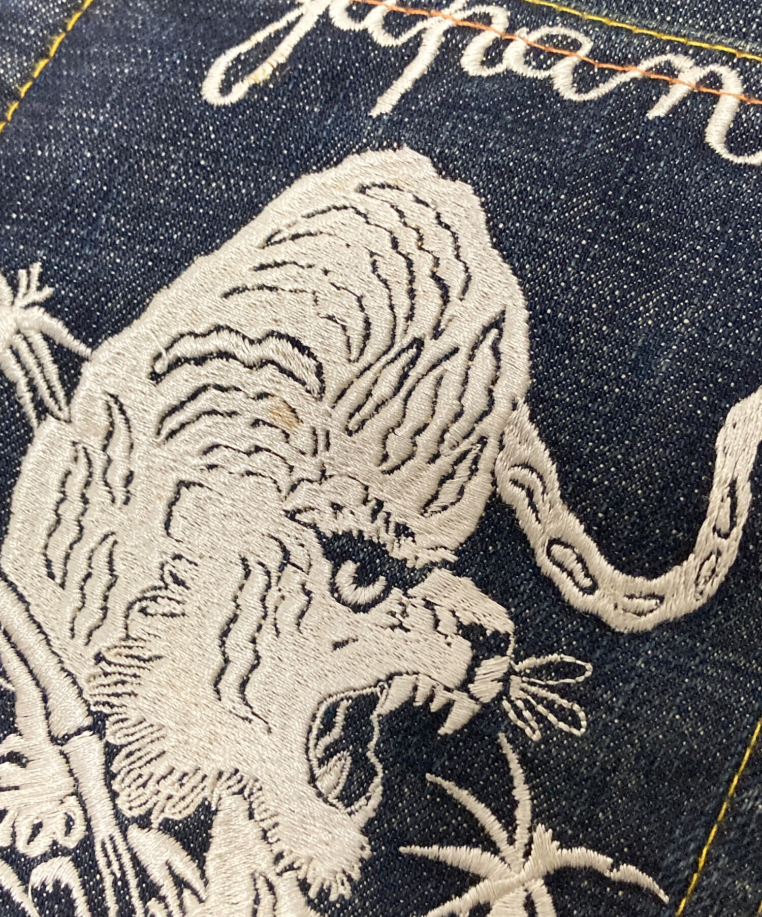 EVISU 白虎刺繍 デニム 中古・古着通販】EVISU (エヴィス) カモメ・虎刺繍デニムパンツ