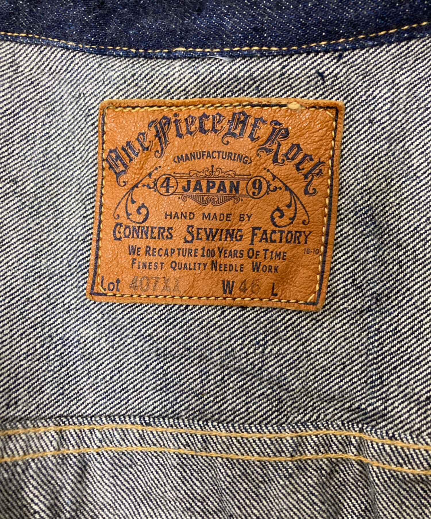 中古・古着通販】one piece of rock (ワンピースオブロック) 407XX