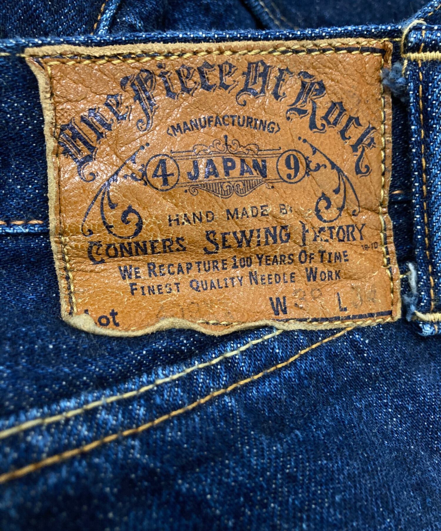 中古・古着通販】one piece of rock (ワンピースオブロック) 409XXM-54