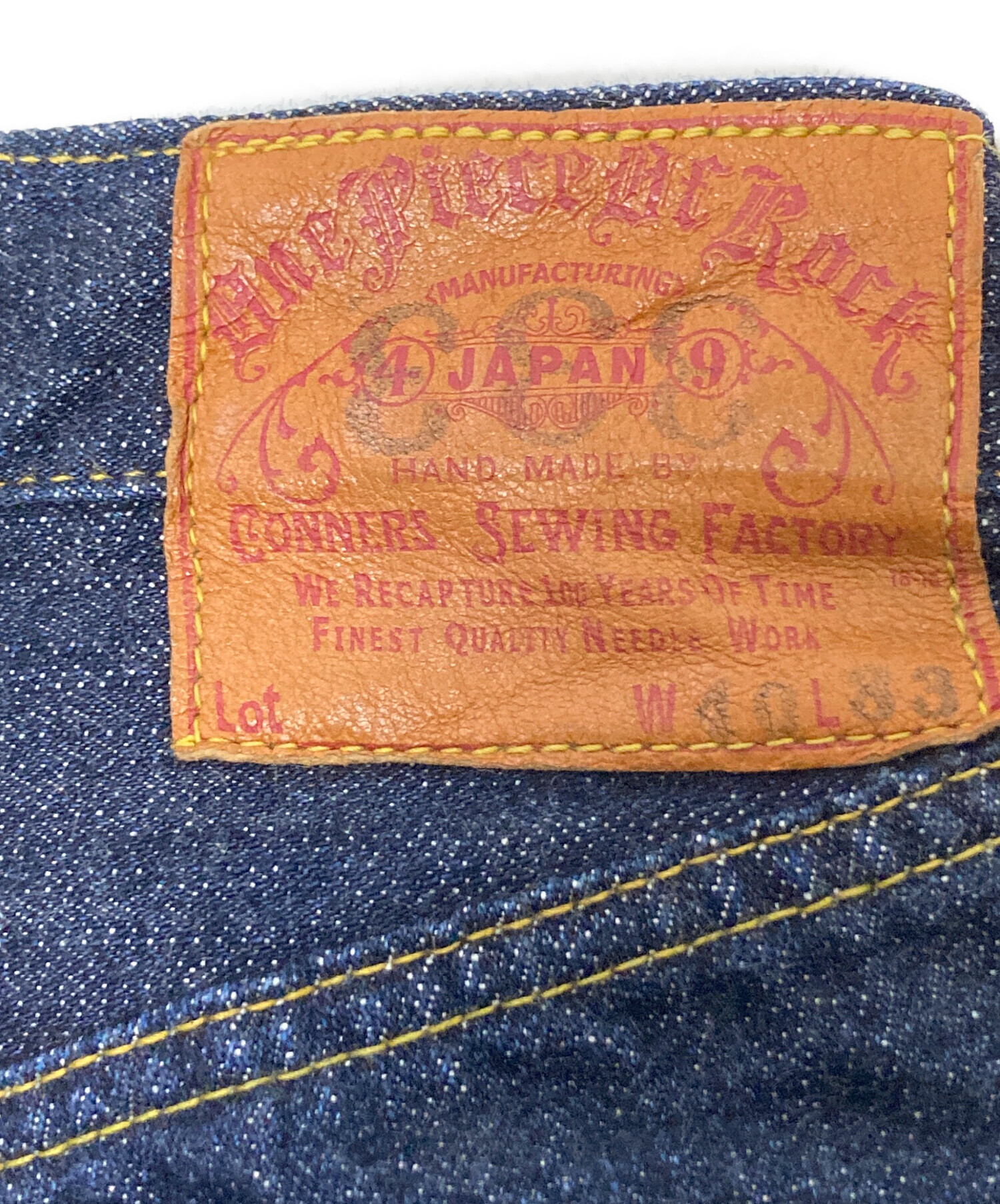 中古・古着通販】one piece of rock (ワンピースオブロック) 大戦