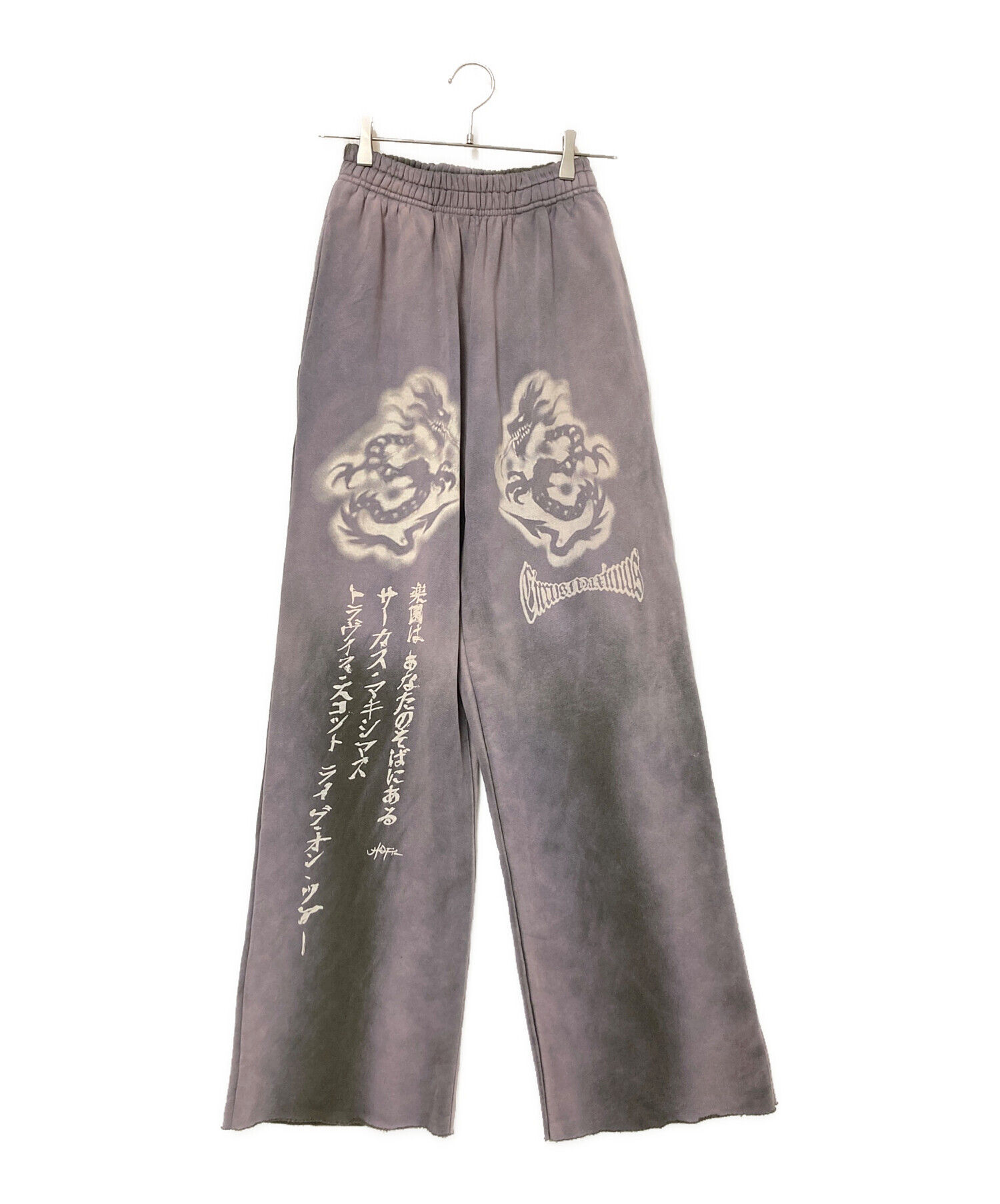 中古・古着通販】Travis Scott (トラヴィススコット) マーチパンツ 