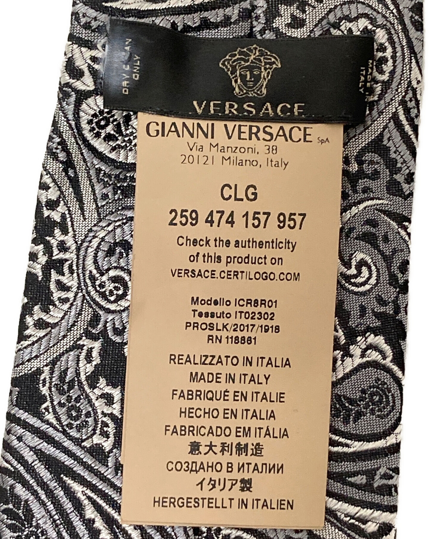 中古・古着通販】VERSACE (ヴェルサーチェ) ペイズリー柄ネクタイ