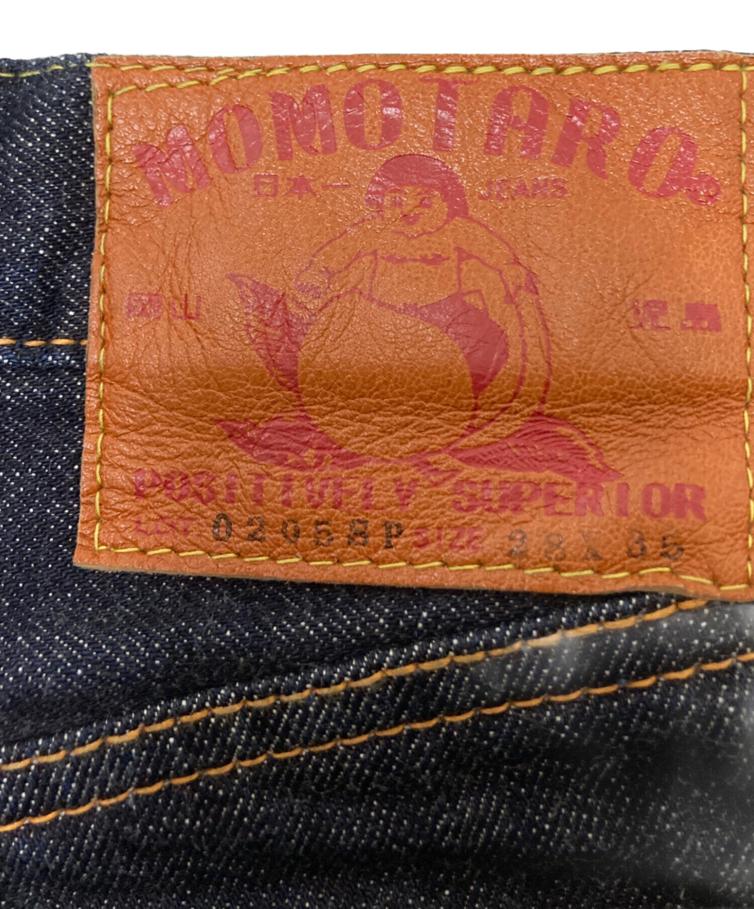 中古・古着通販】MOMOTARO JEANS (桃太郎ジーンズ) 出陣レーベルデニム