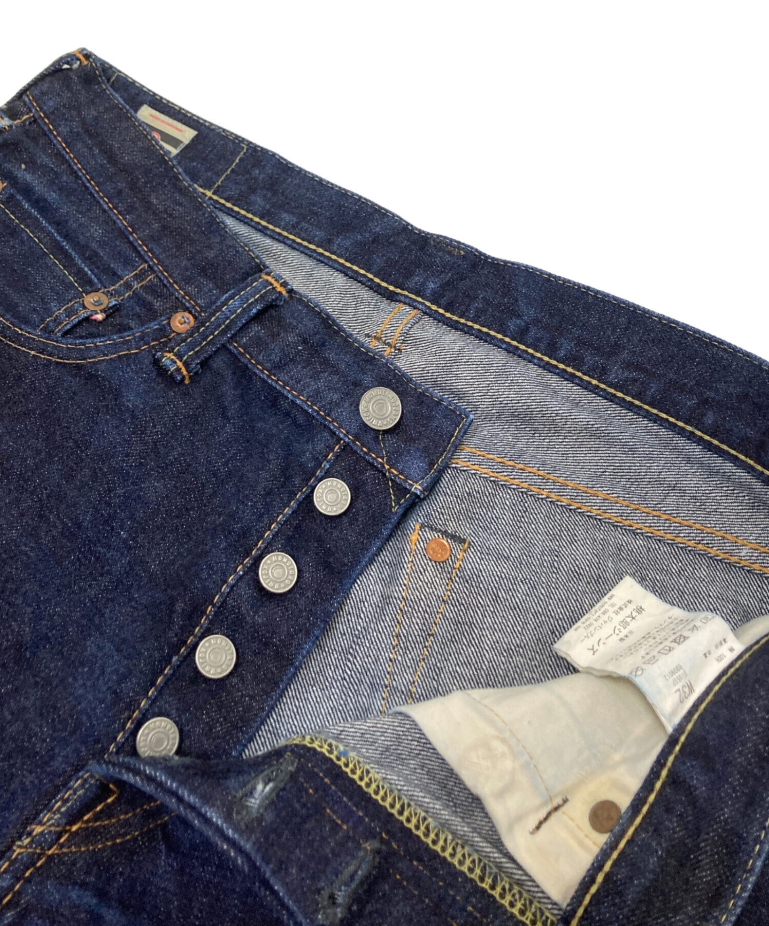 中古・古着通販】MOMOTARO JEANS (桃太郎ジーンズ) 出陣ナロー 
