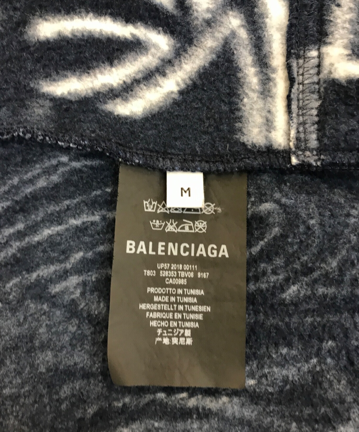 中古・古着通販】BALENCIAGA (バレンシアガ) オーバーサイズフリース 