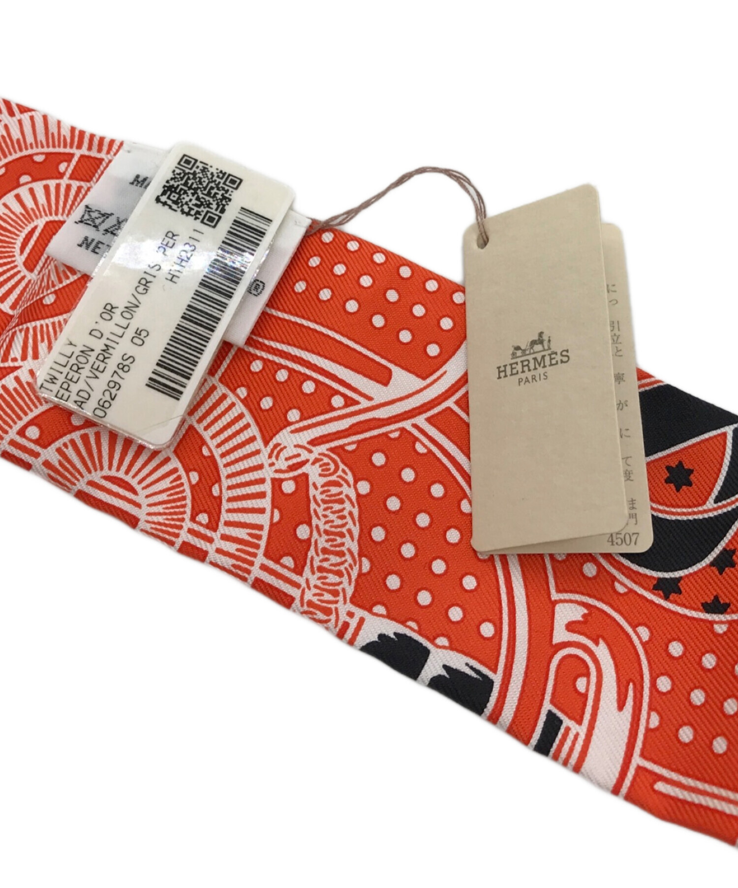 中古・古着通販】HERMES (エルメス) ツイリー シルクスカーフ EPERON D 