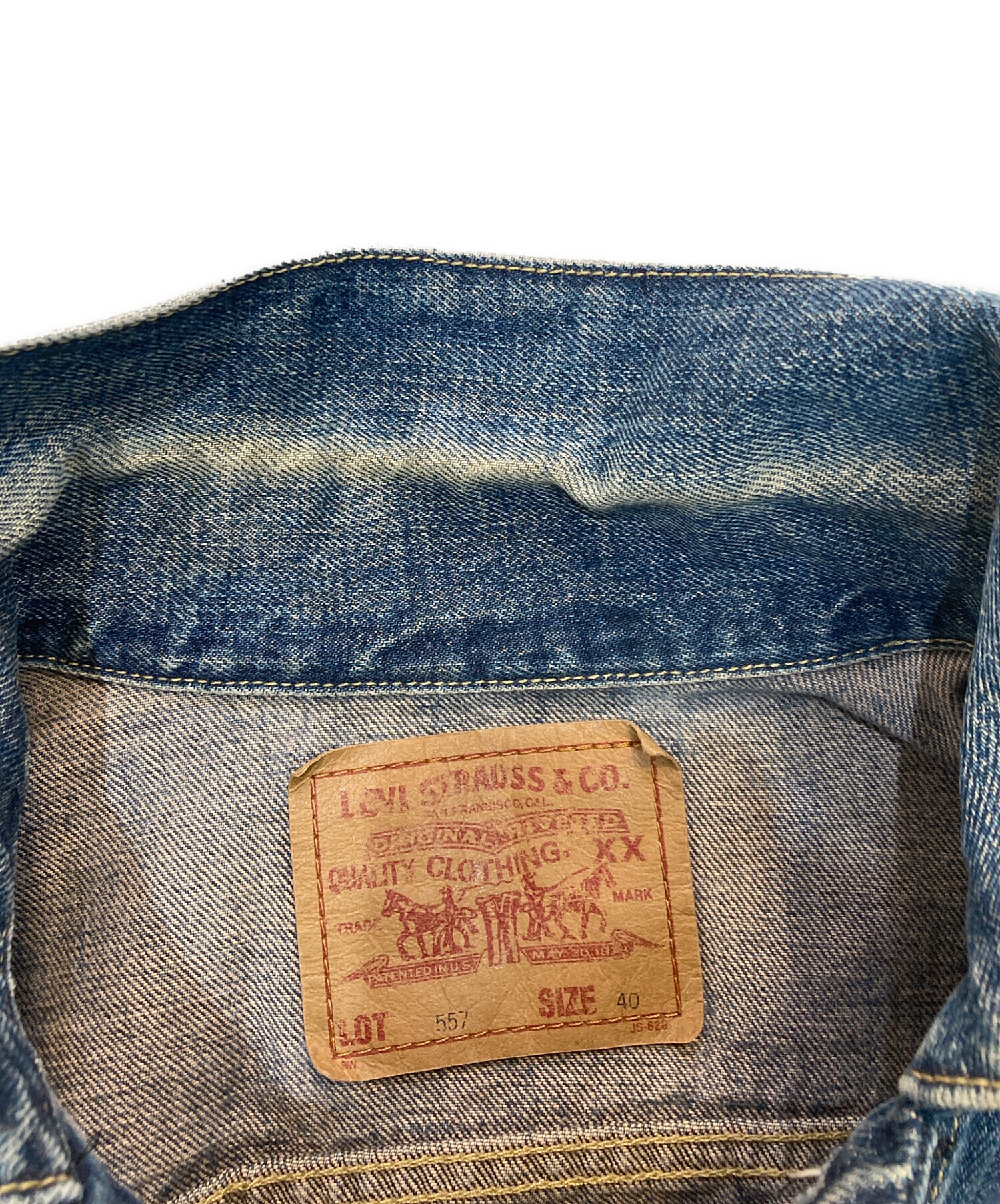 中古・古着通販】LEVI'S (リーバイス) 557デニムジャケット 90's 復刻