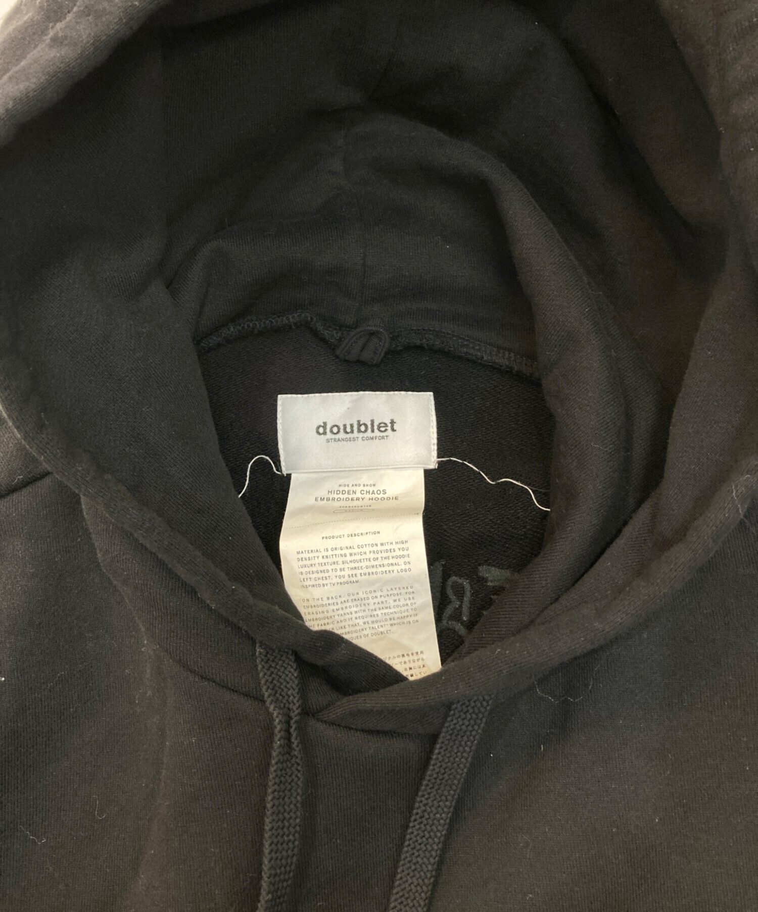 中古・古着通販】doublet (ダブレット) HIDDEN CHAOS EMBROIDERY