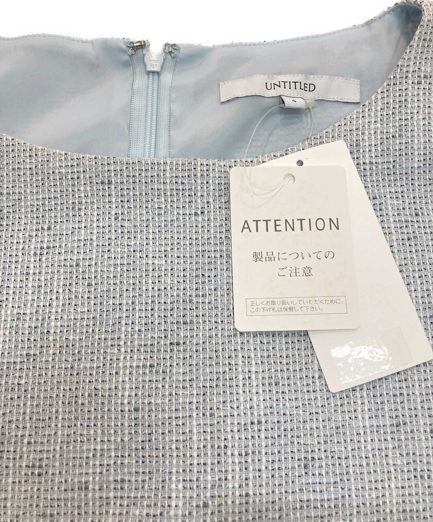 中古・古着通販】UNTITLED (アンタイトル) 長袖ブラウス ブルー サイズ 