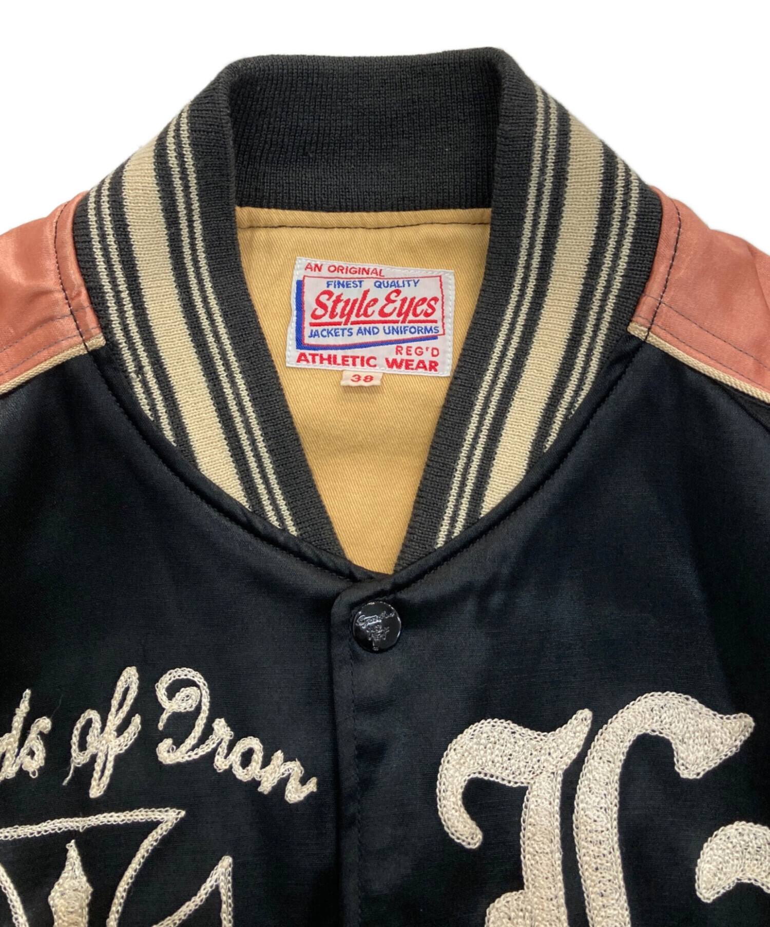 中古・古着通販】STYLE EYES (スタイルアイズ) スカジャン SE10025