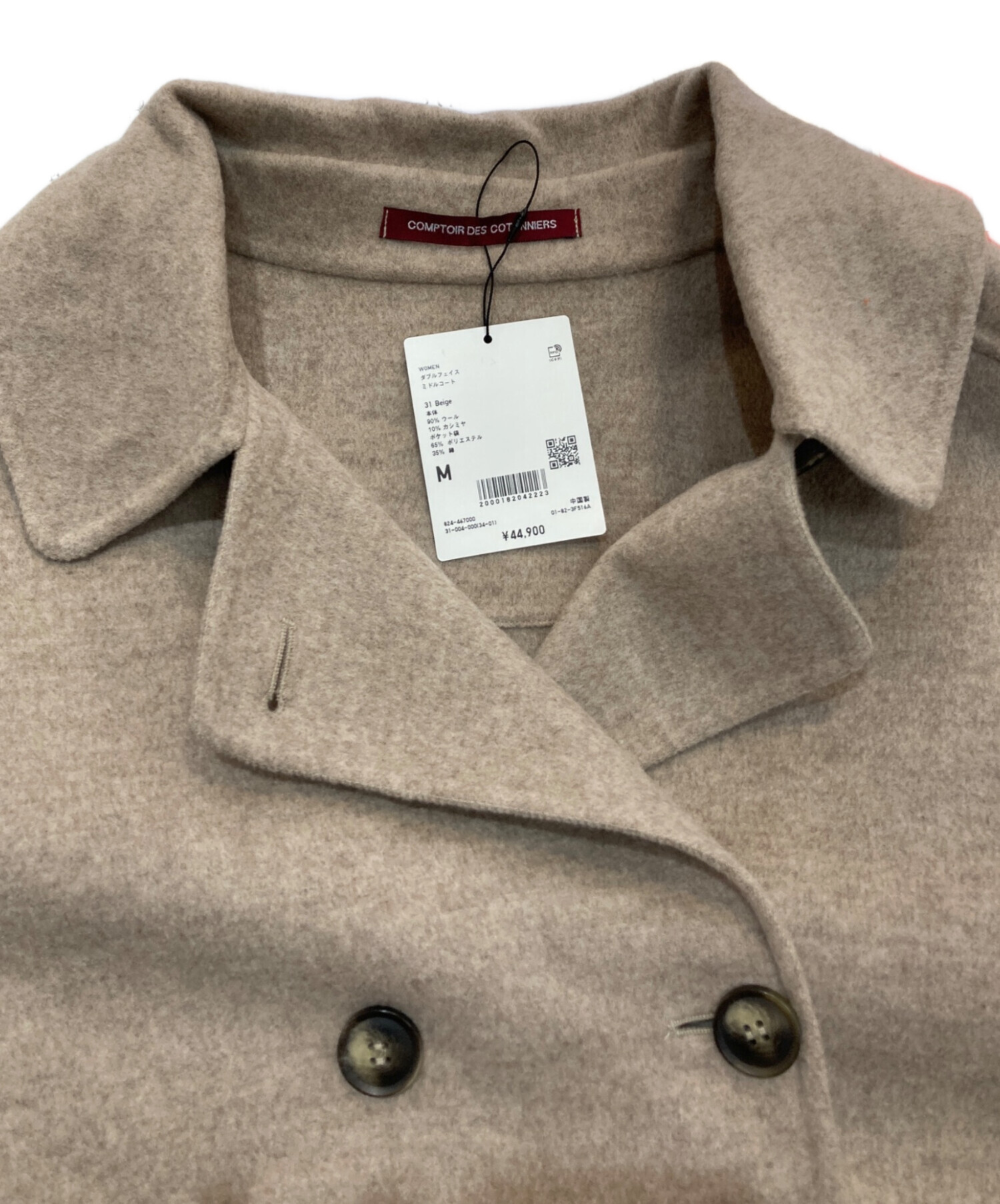 コントワーデコトニエ　ダブルフェイスハーフコート ユニクロ公式 | ダブルフェイスハーフコート