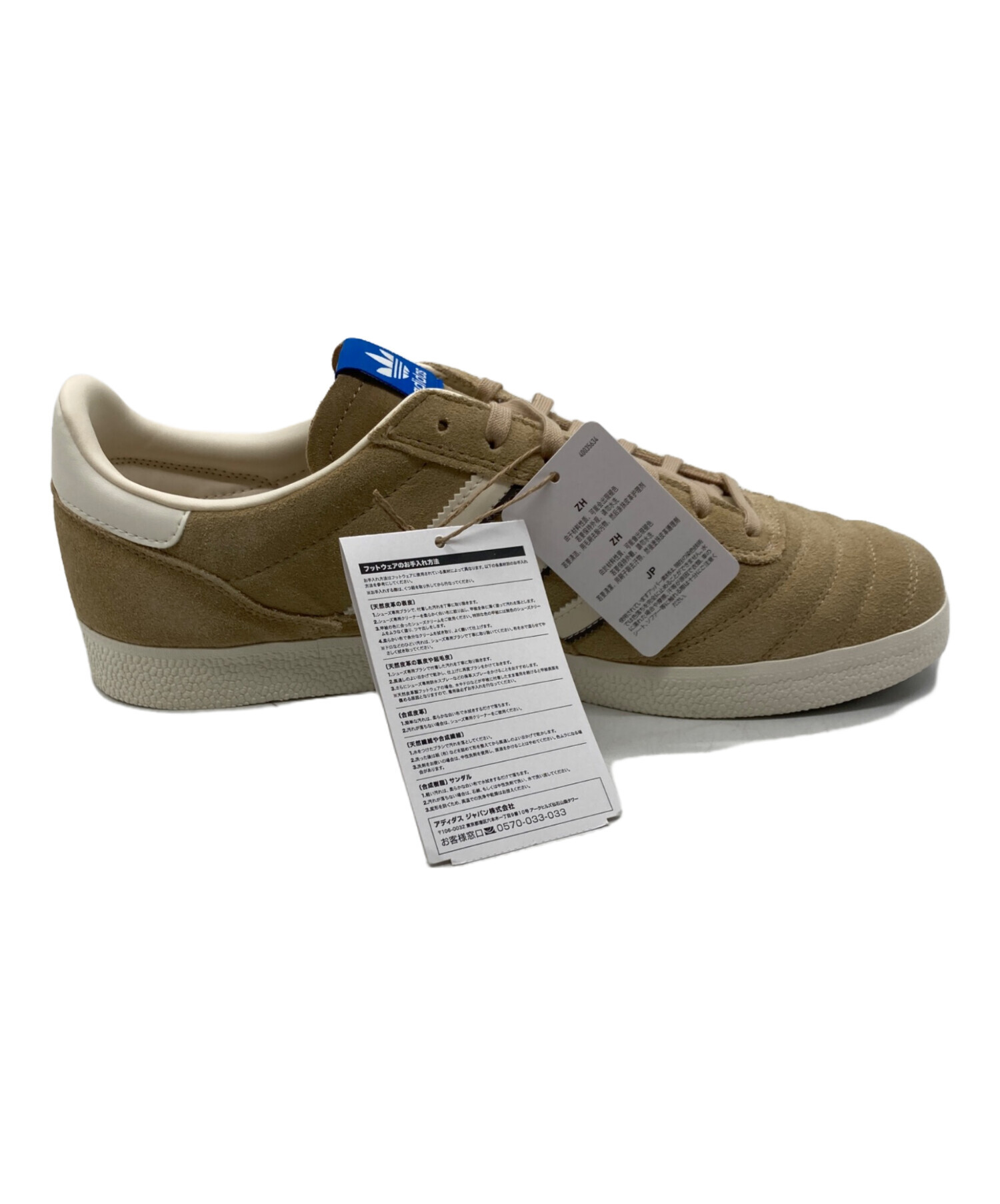 中古・古着通販】adidas (アディダス) GAZELLE TEAM JH8825 ベージュ 