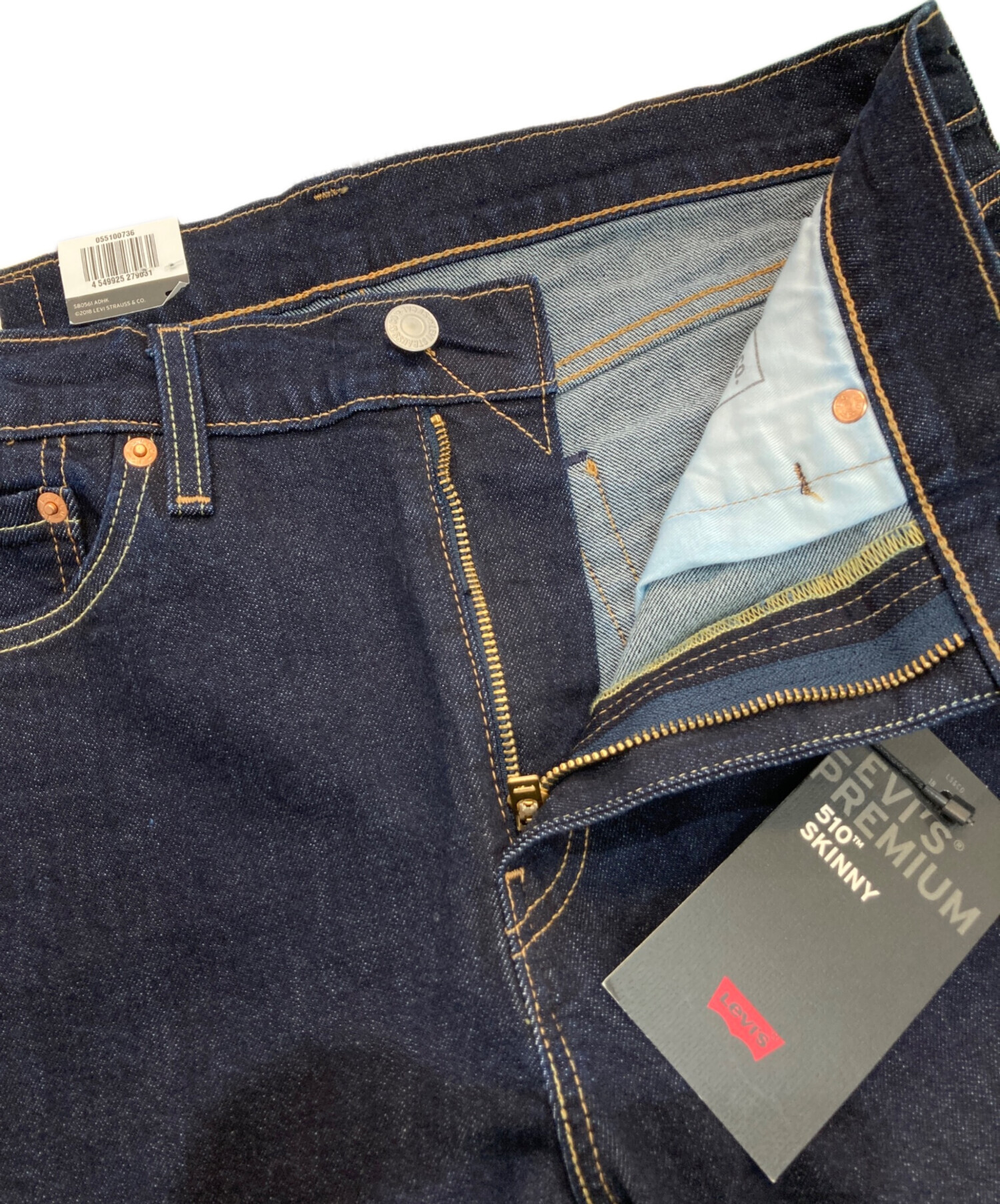 中古・古着通販】LEVI'S PReMIUM (リーバイスプレミアム) 510スキニ