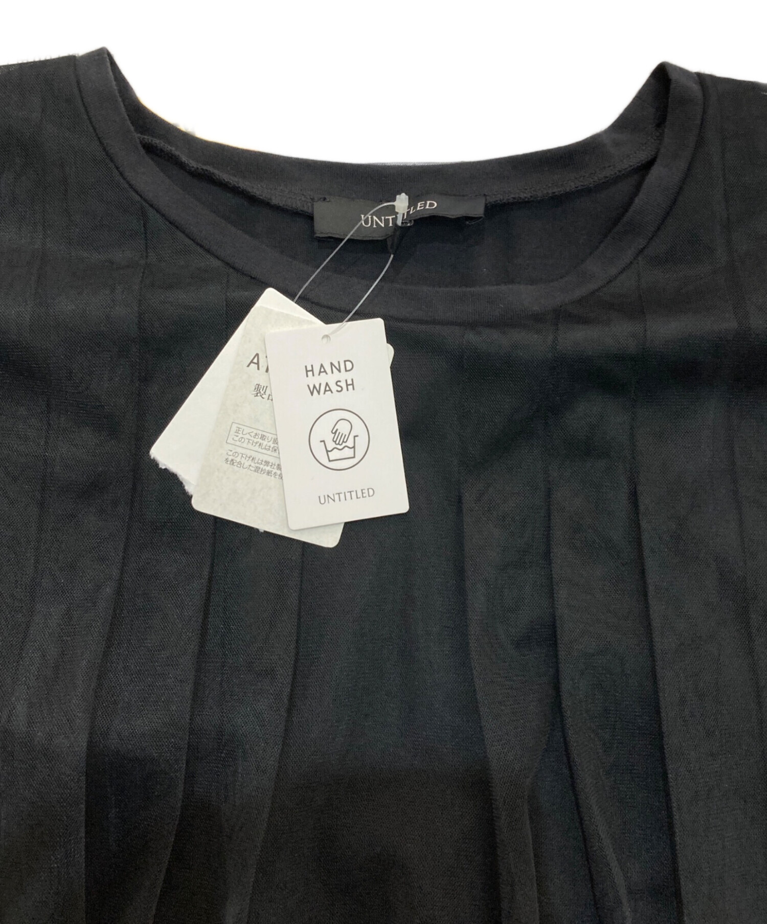 中古・古着通販】UNTITLED (アンタイトル) エアリーチュールカットソー 