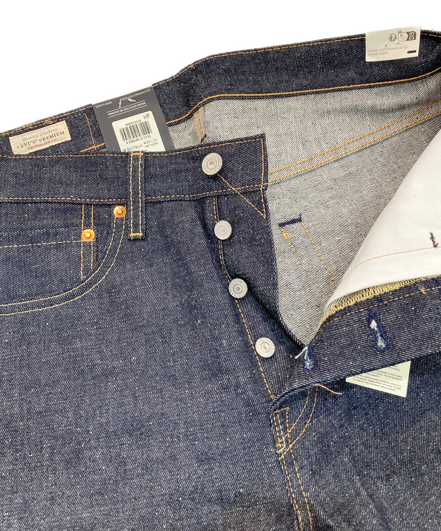 中古・古着通販】LEVI