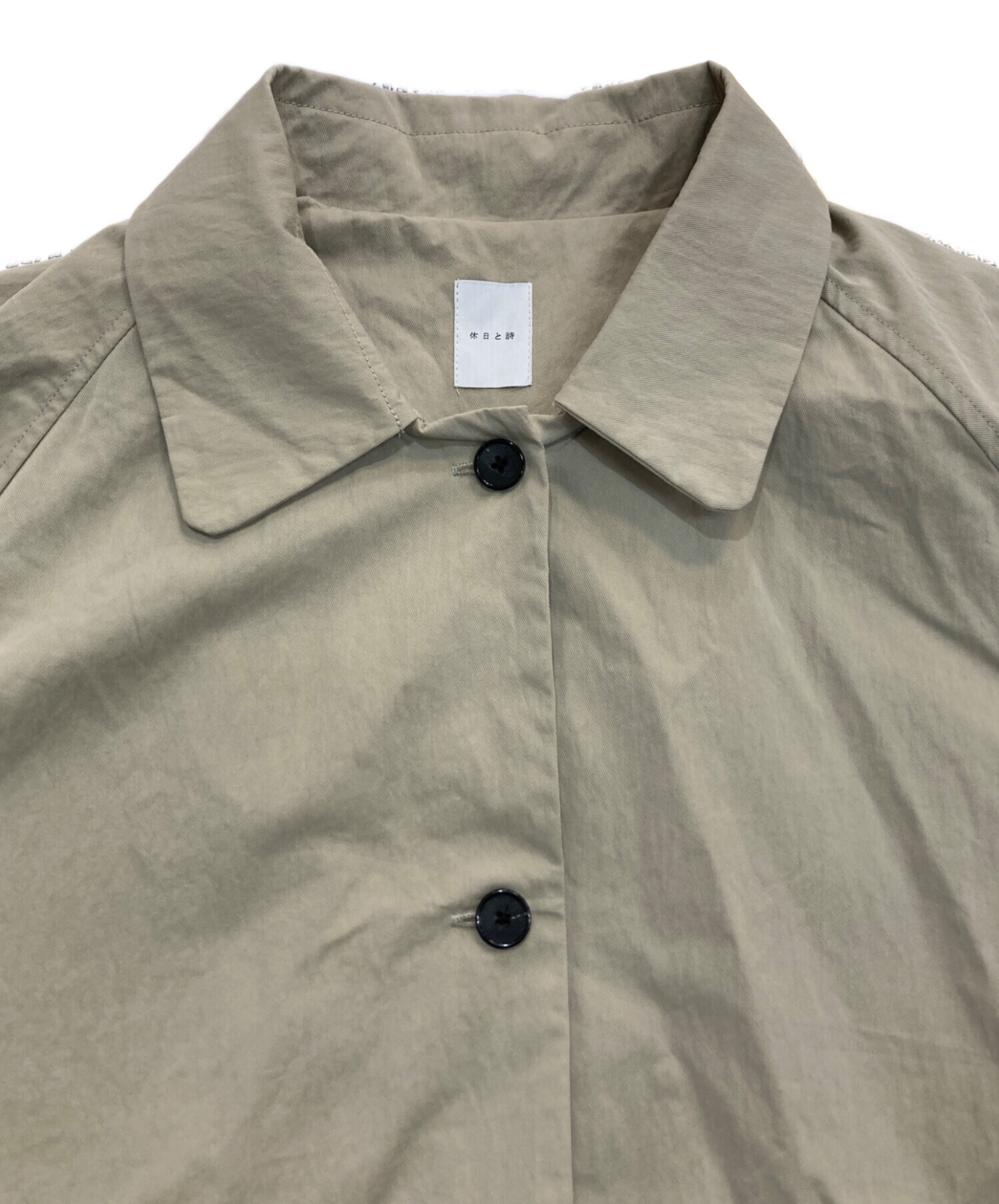 tanday 休日と詩　トラフィックコート　カーキベージュ 中古・古着通販】休日と詩 (キュウジツトウタ) トラフィックコート PO