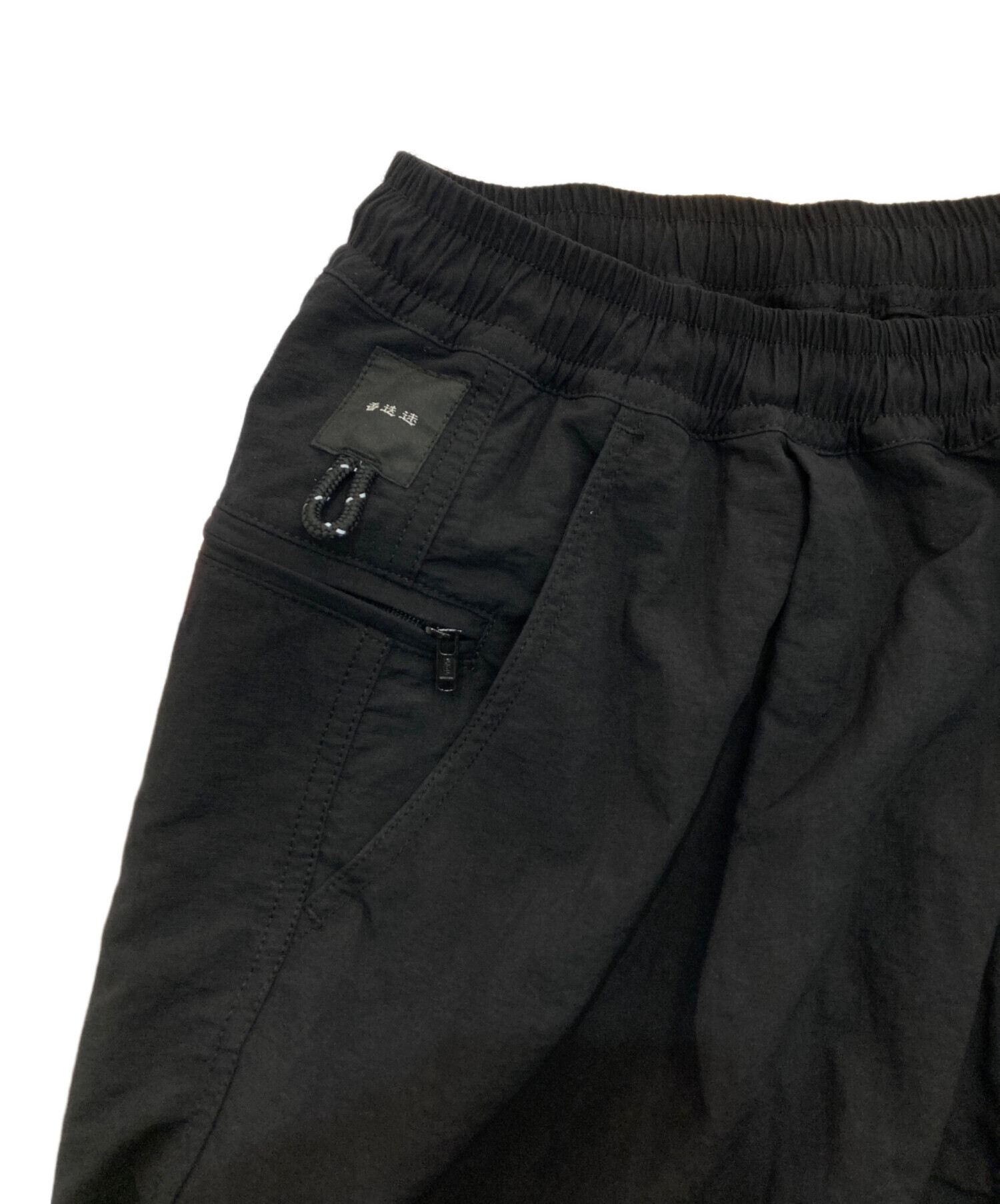 中古・古着通販】迷迭香 (マンネンロウ) NYLON HARVEST TROUSERS MPT-6