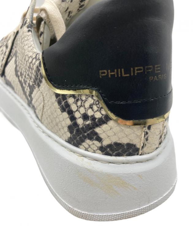 中古・古着通販】PHILIPPE MODEL (フィリップ モデル) パイソン