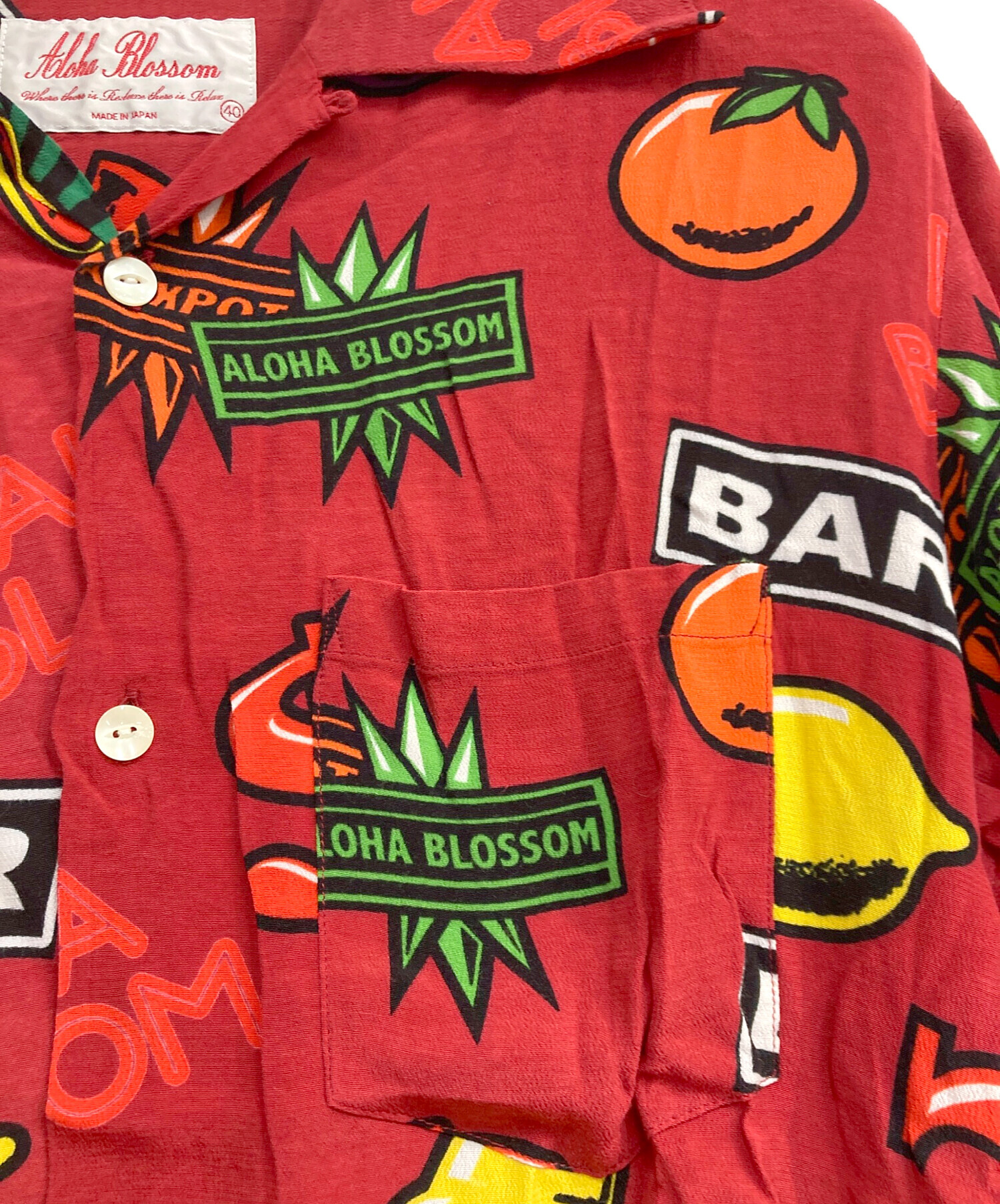最終値下 希少 アロハブロッサム フラミンゴ アロハシャツ L 中古・古着通販】Aloha Blossom (アロハブロッサム) アロハシャツ