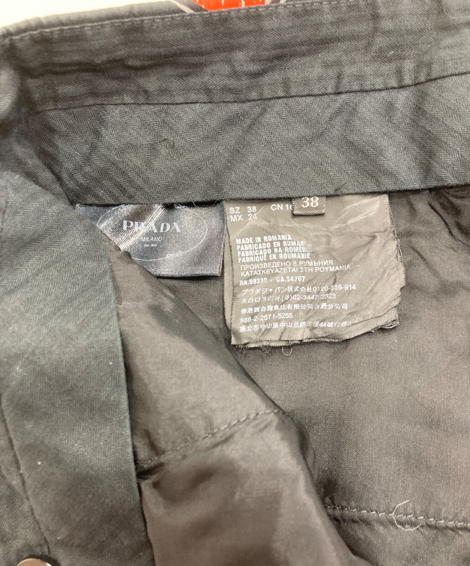 中古・古着通販】PRADA (プラダ) リッププリントパンツ ブラック