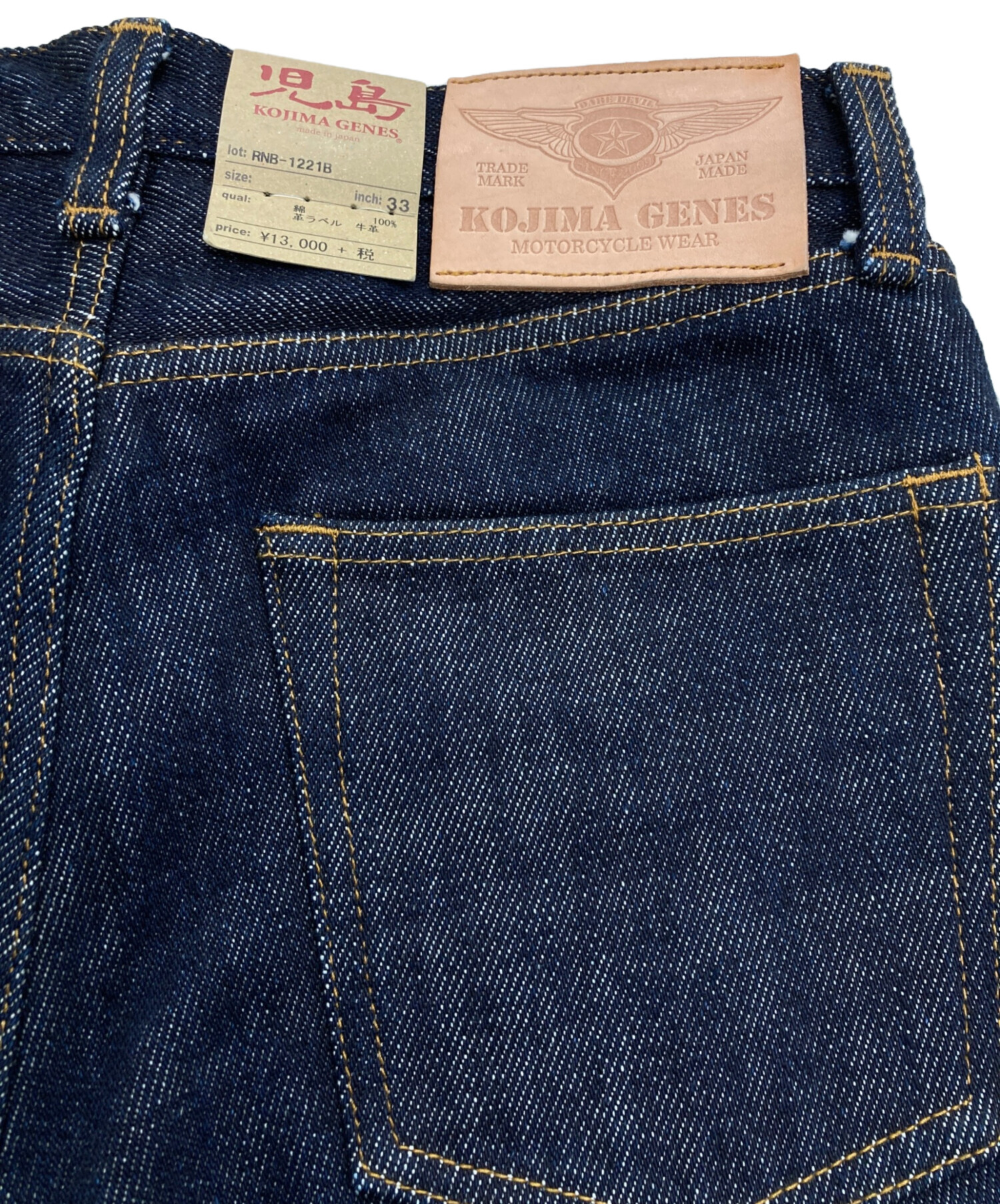 児島 ジーンズ 児島ジーンズ 33インチ 新品未使用 18oz 2026年最新