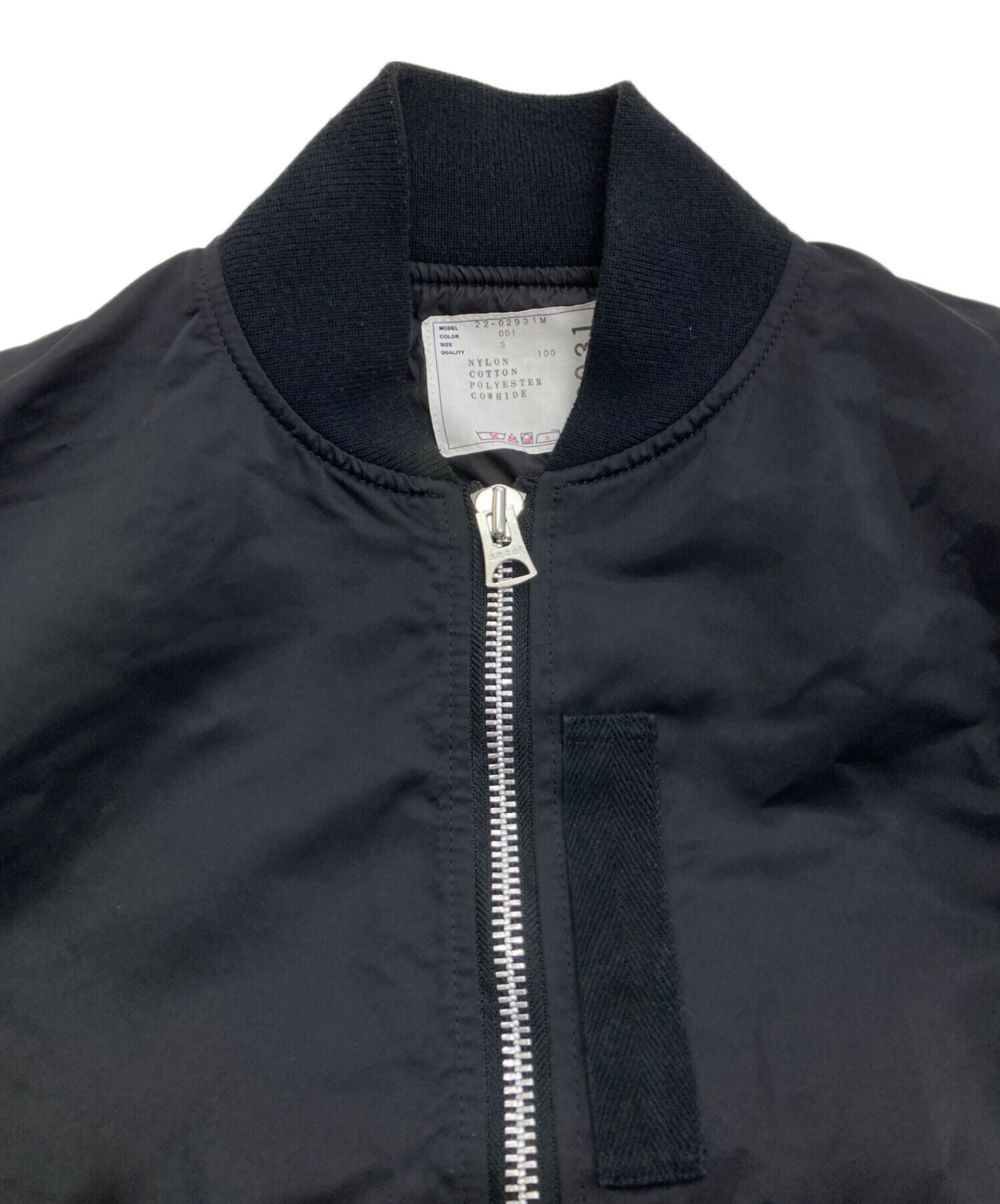 中古・古着通販】sacai (サカイ) Nylon Twill Blouson ボンバー
