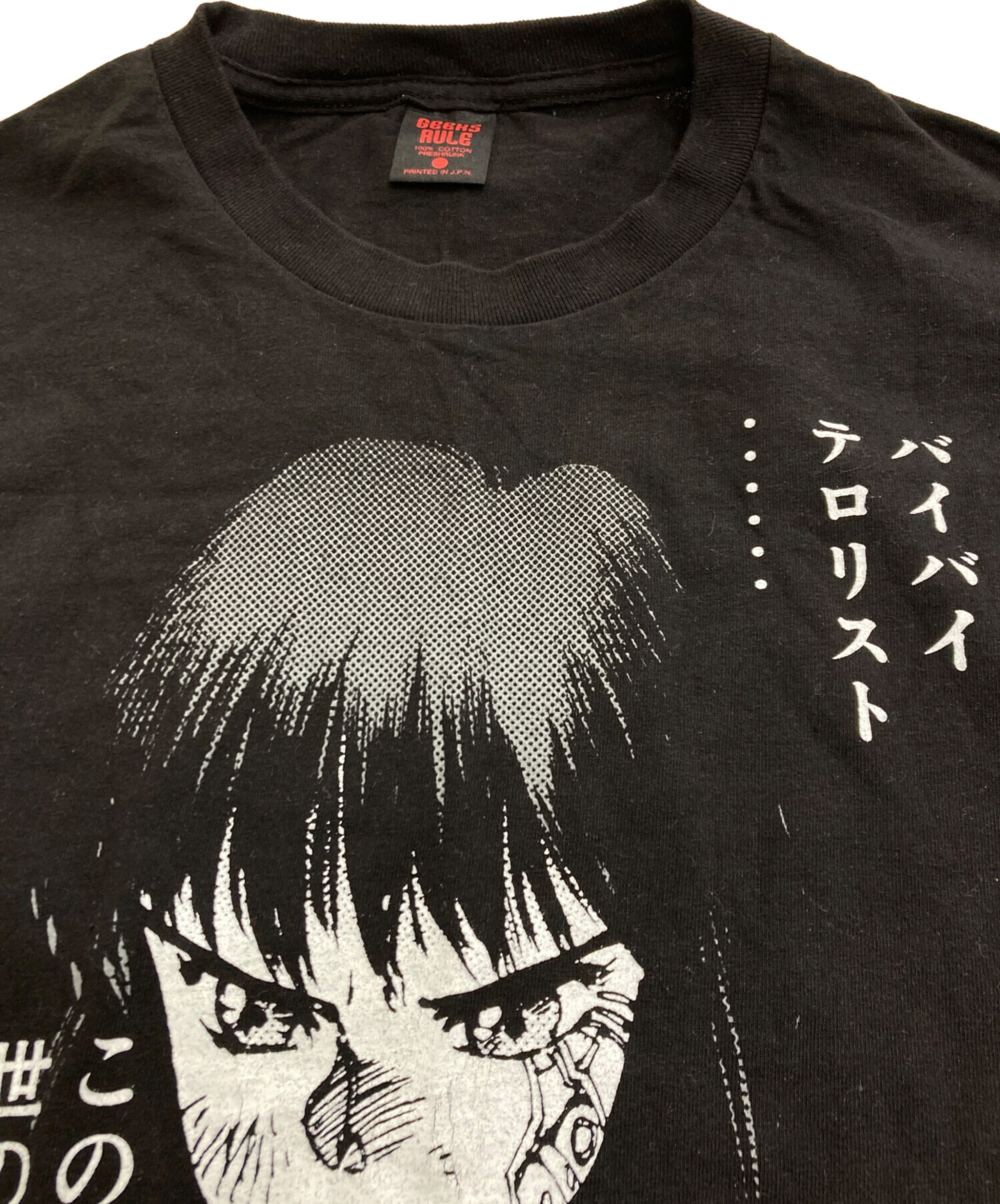 中古・古着通販】GEEKS RULE (ギークスルール) 攻殻機動隊 (コウカク