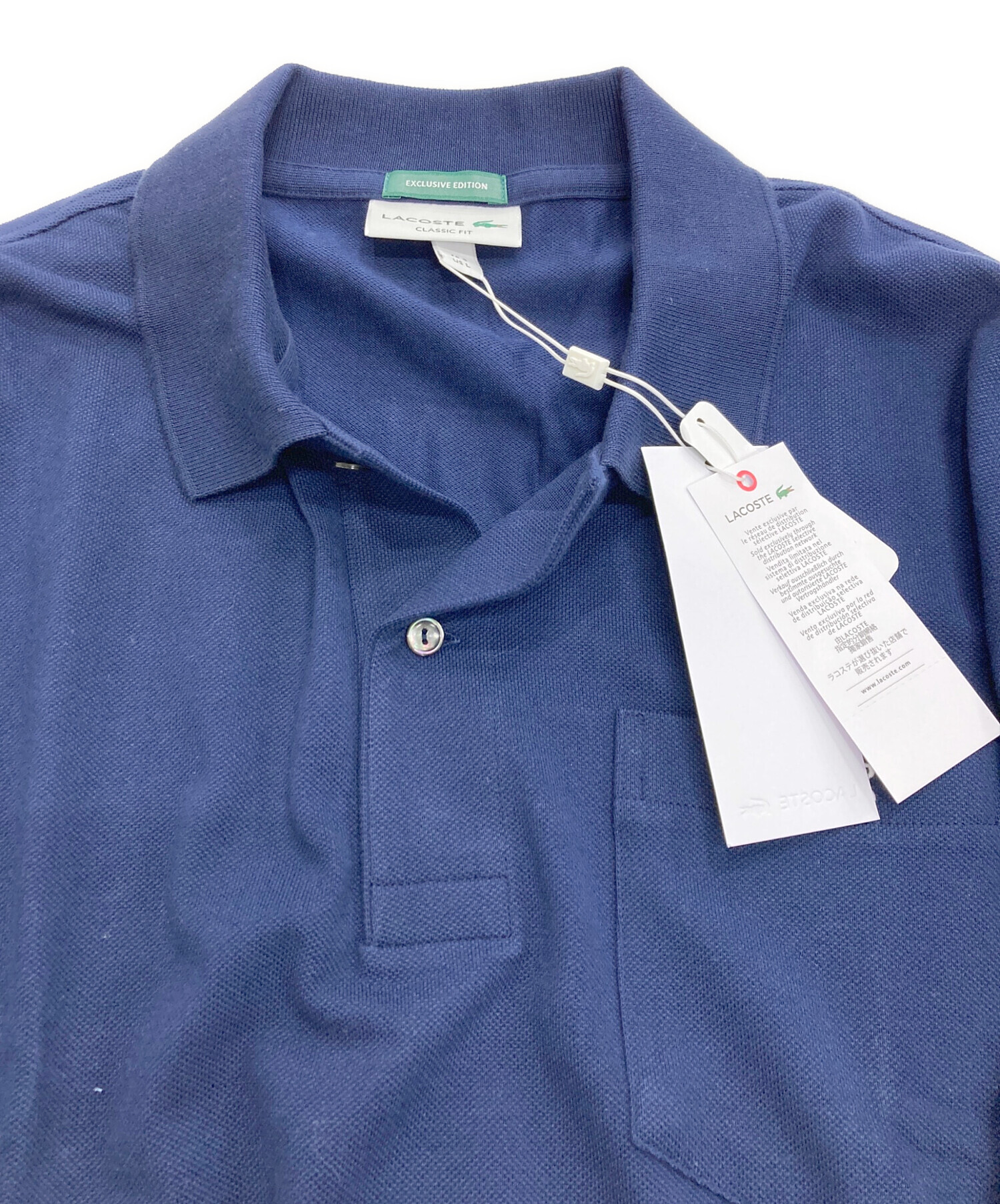 中古・古着通販】LACOSTE (ラコステ) 長袖ポロシャツ ネイビー サイズ