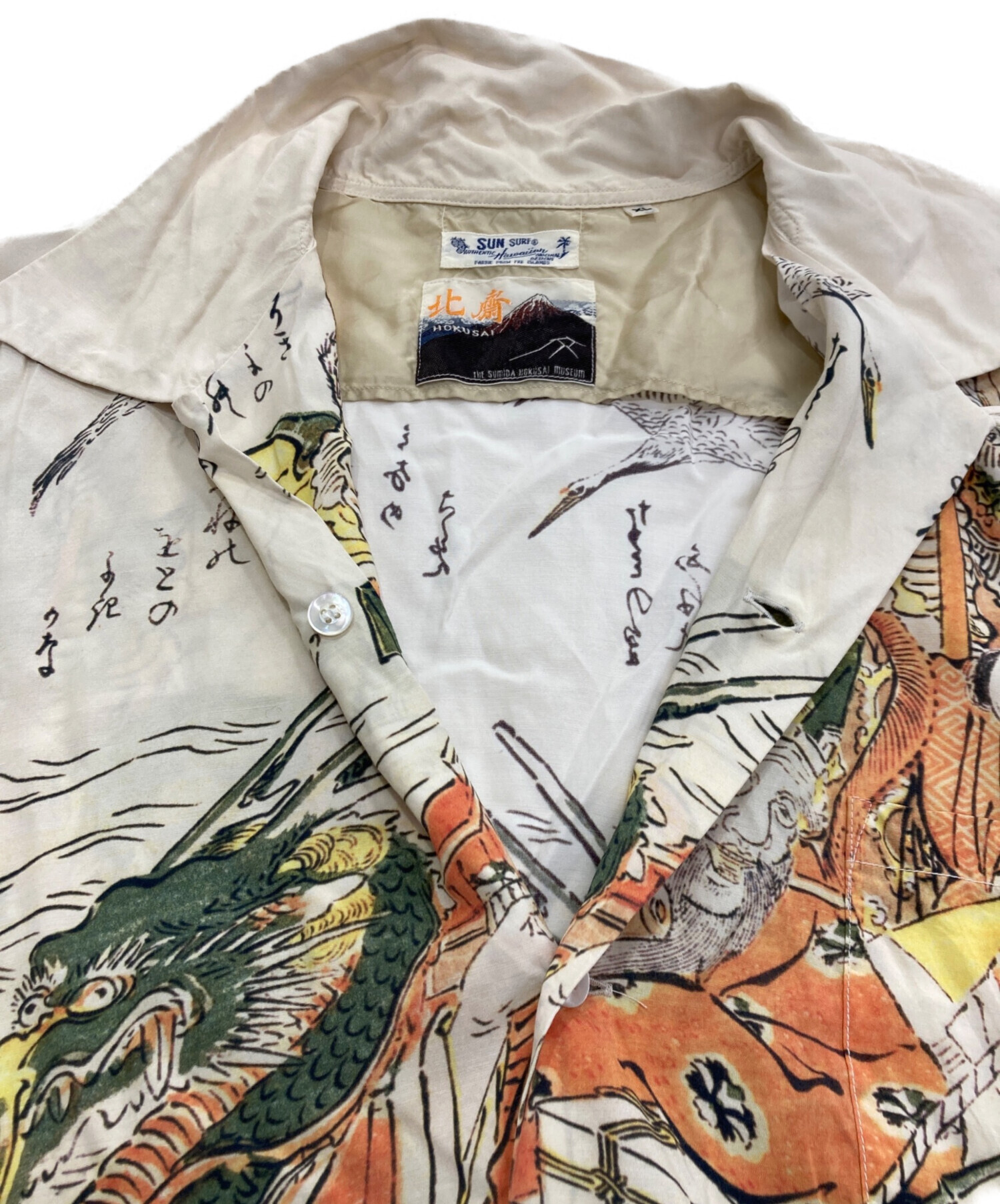 中古・古着通販】Sun Surf (サンサーフ) 北斎 (ホクサイ) 北斎『宝船の