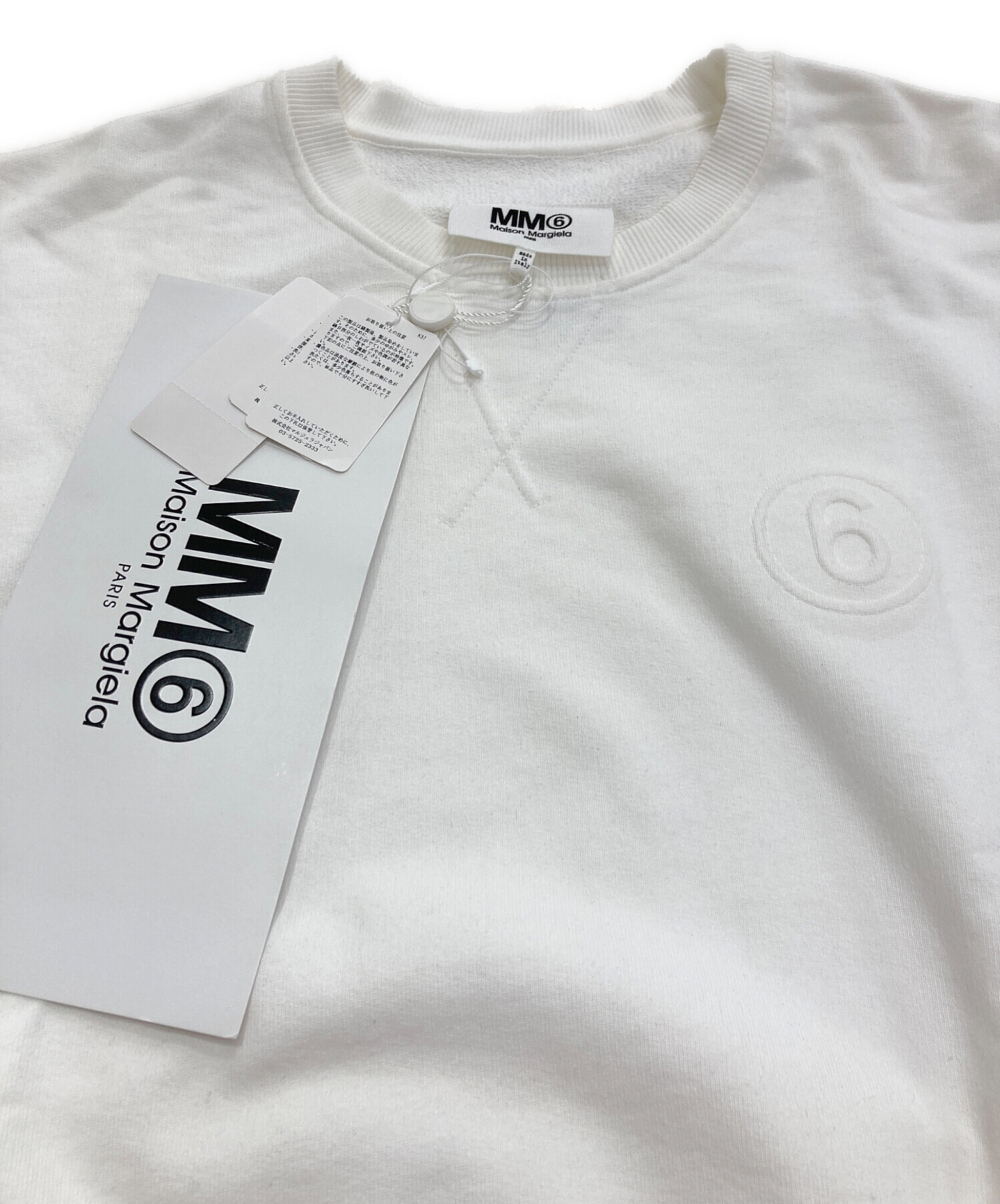 中古・古着通販】MM6 Maison Margiela (エムエムシックスメゾン 