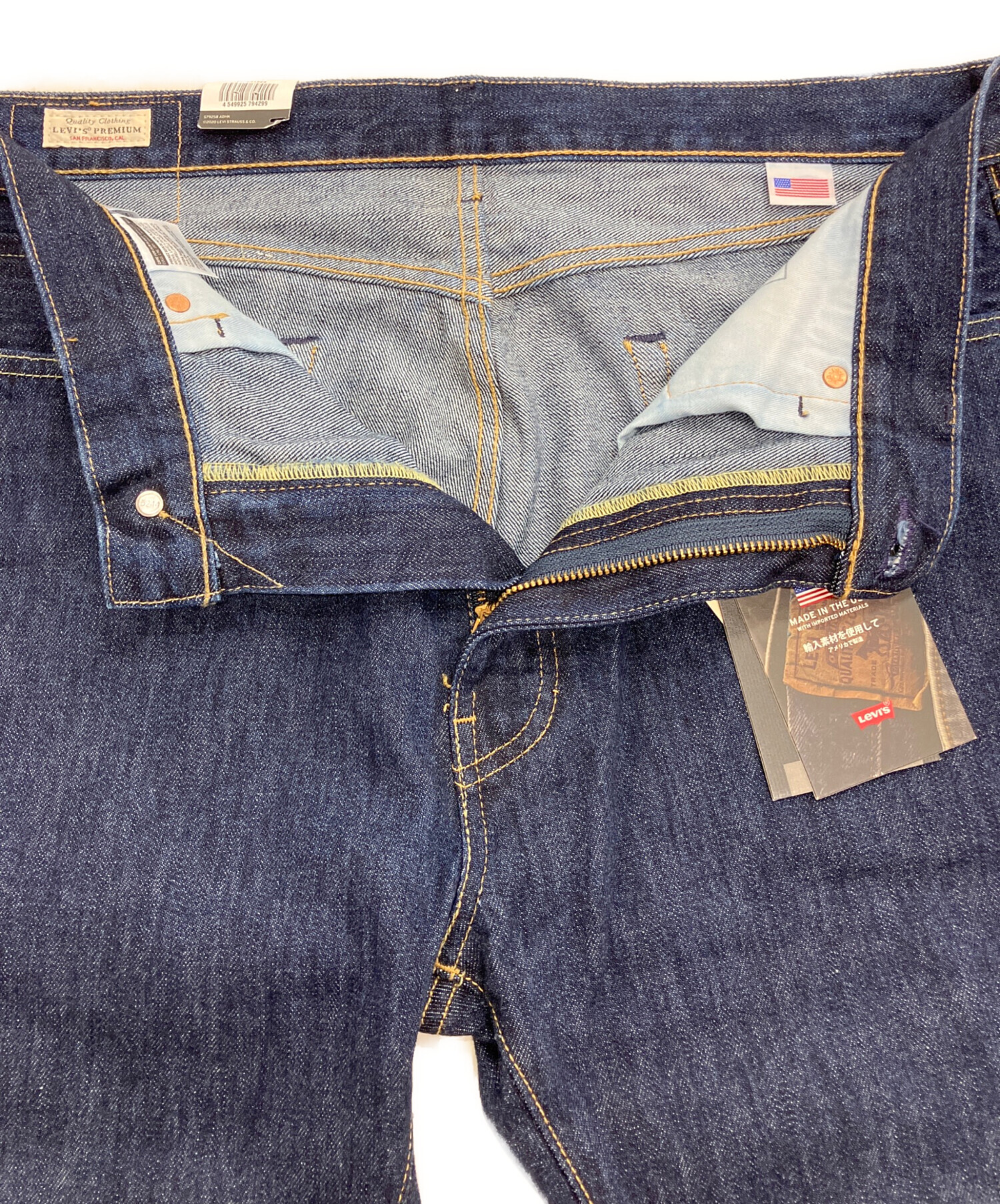 中古・古着通販】LEVI'S (リーバイス) 505デニムパンツ インディゴ