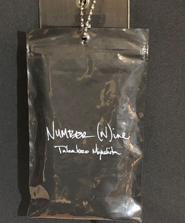 Number (N)ine 04aw give期 スクールジャケット NUMBER (N)INE - 美品 number nine 04aw ギブ期スクールジャケット