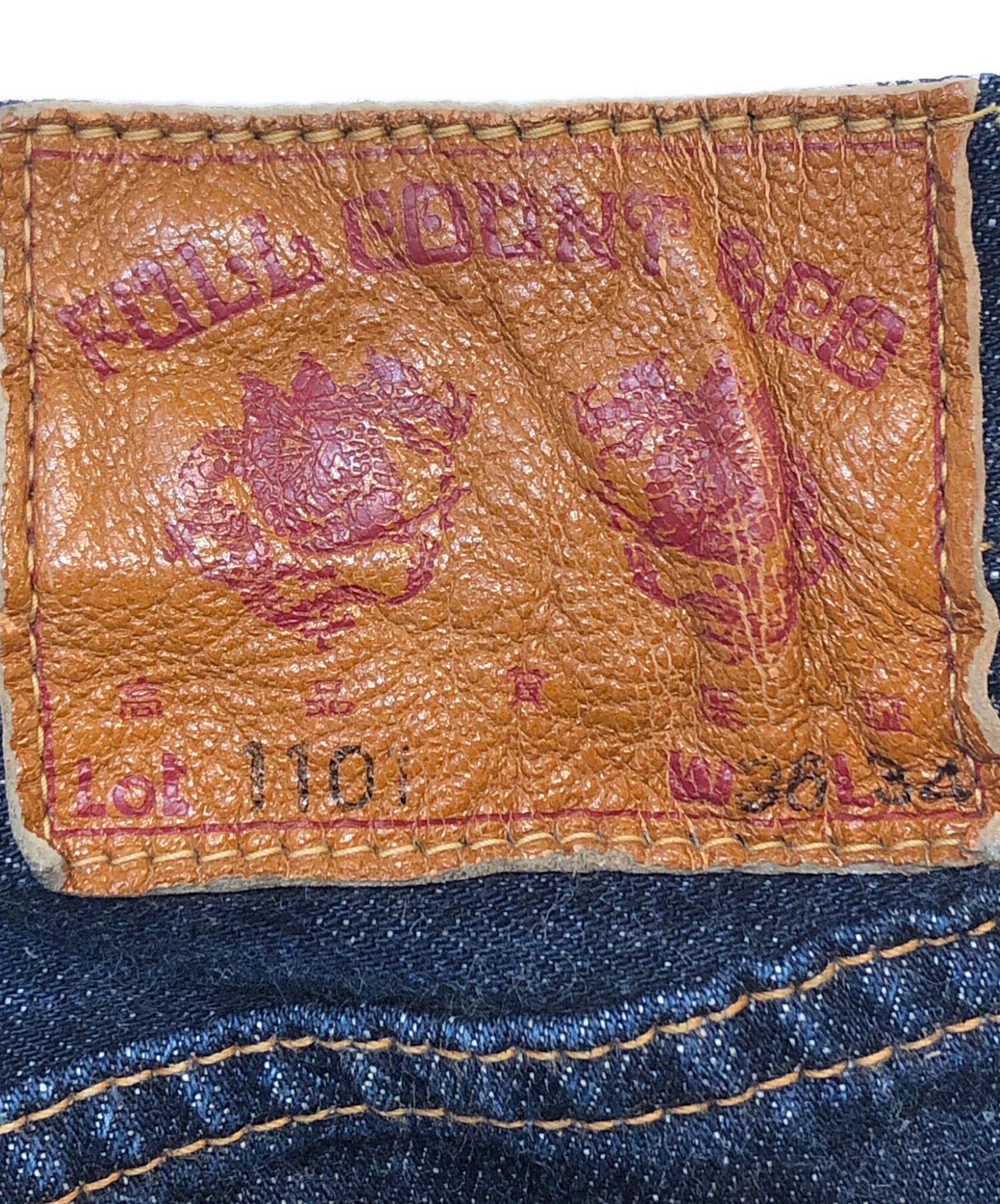 中古・古着通販】FULLCOUNT (フルカウント) 1101 Straight Denim (One 
