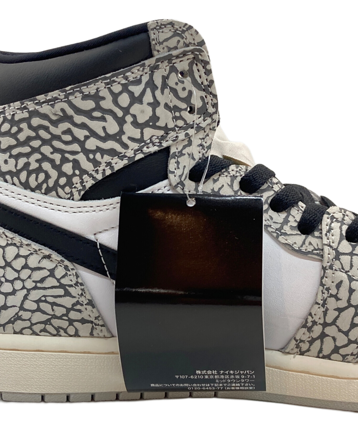 中古・古着通販】NIKE (ナイキ) Air Jordan 1 High OG 