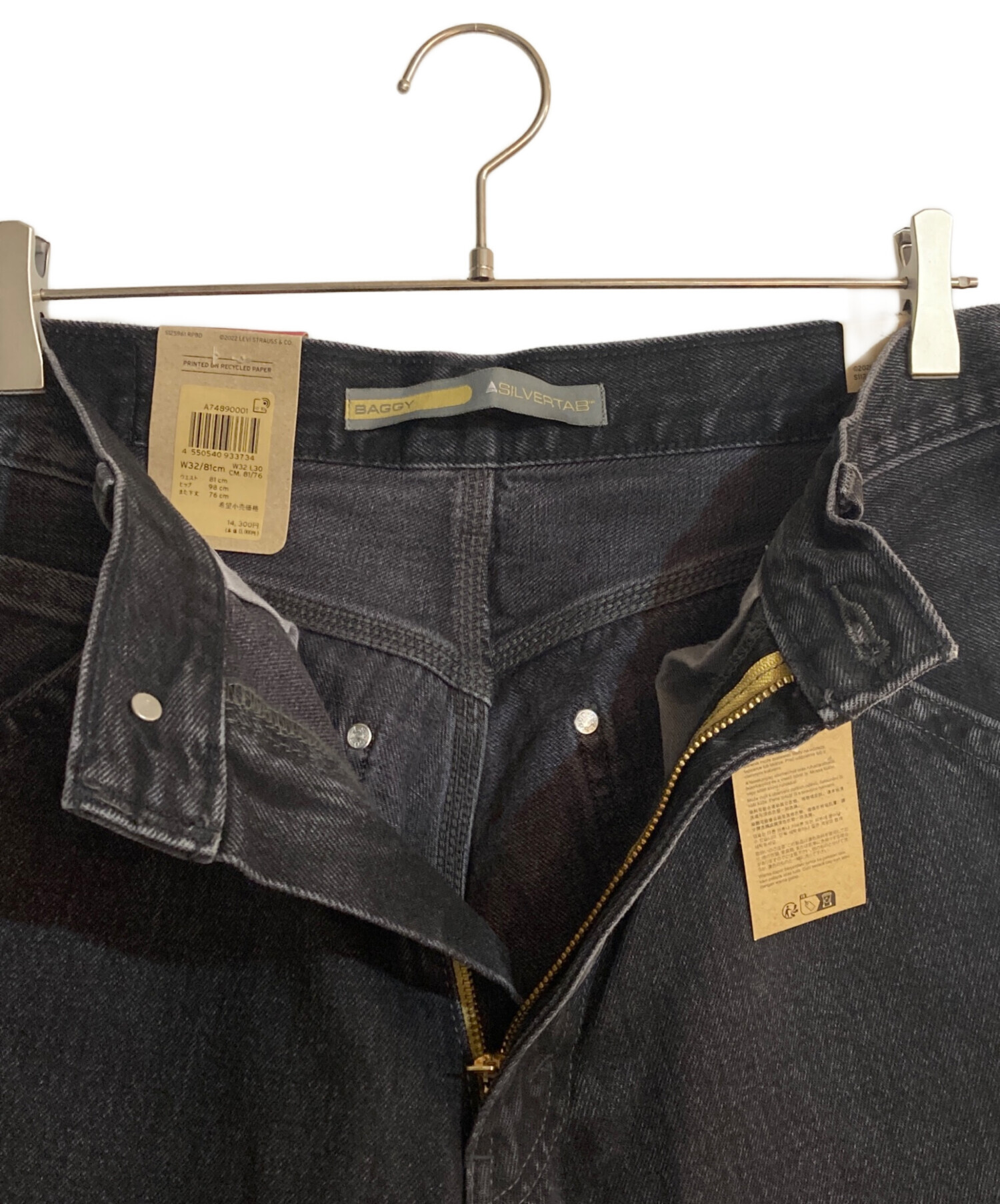 中古・古着通販】LEVI
