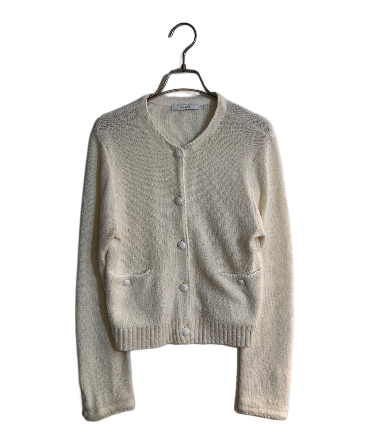 中古・古着通販】ANAYI (アナイ) メランジブークレカーディガン