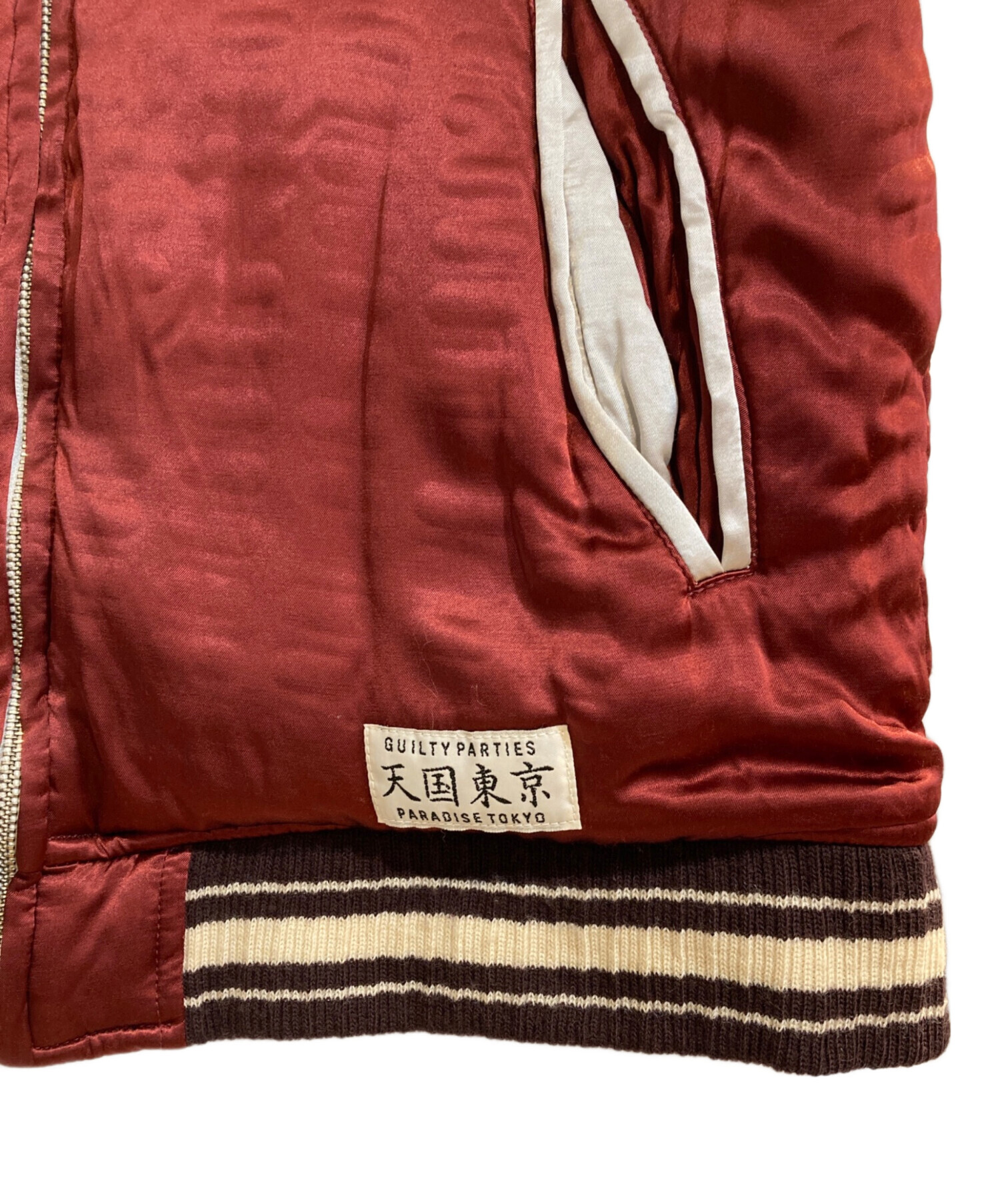 中古・古着通販】WACKO MARIA (ワコマリア) リバーシブルスタジャン