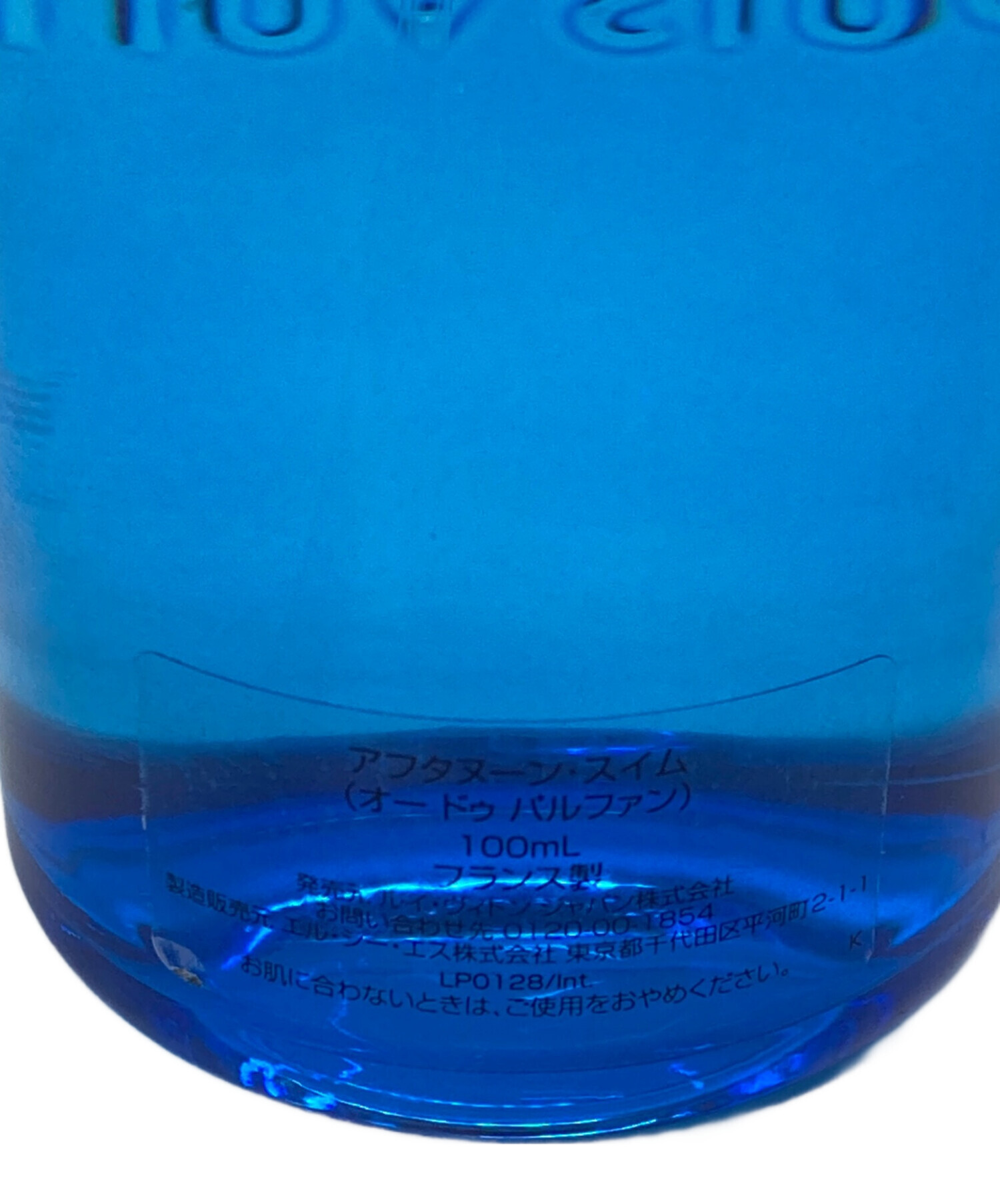 中古・古着通販】LOUIS VUITTON (ルイ ヴィトン) オードパルファム