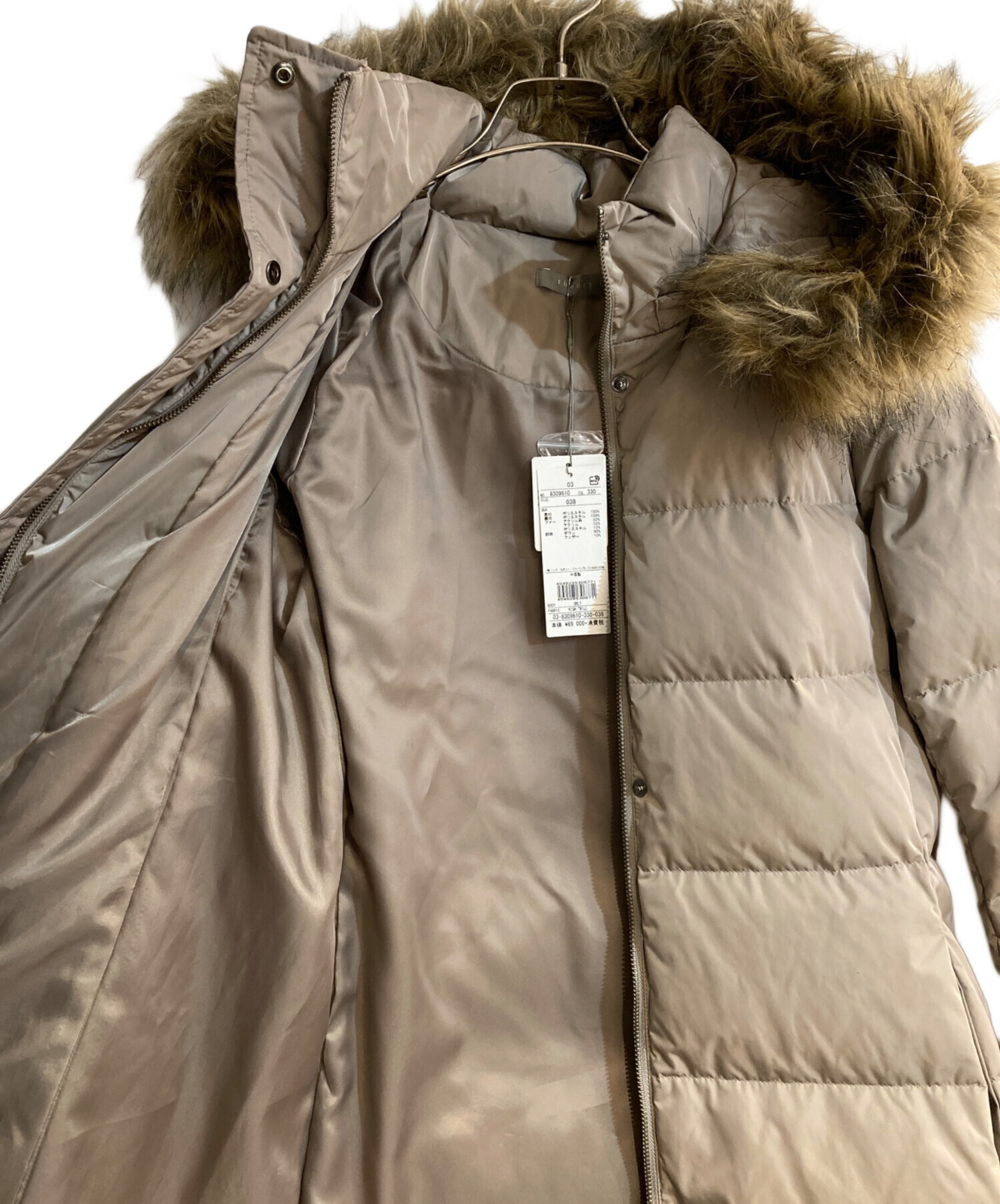 中古・古着通販】theory luxe (セオリーリュクス) ファー付ロング