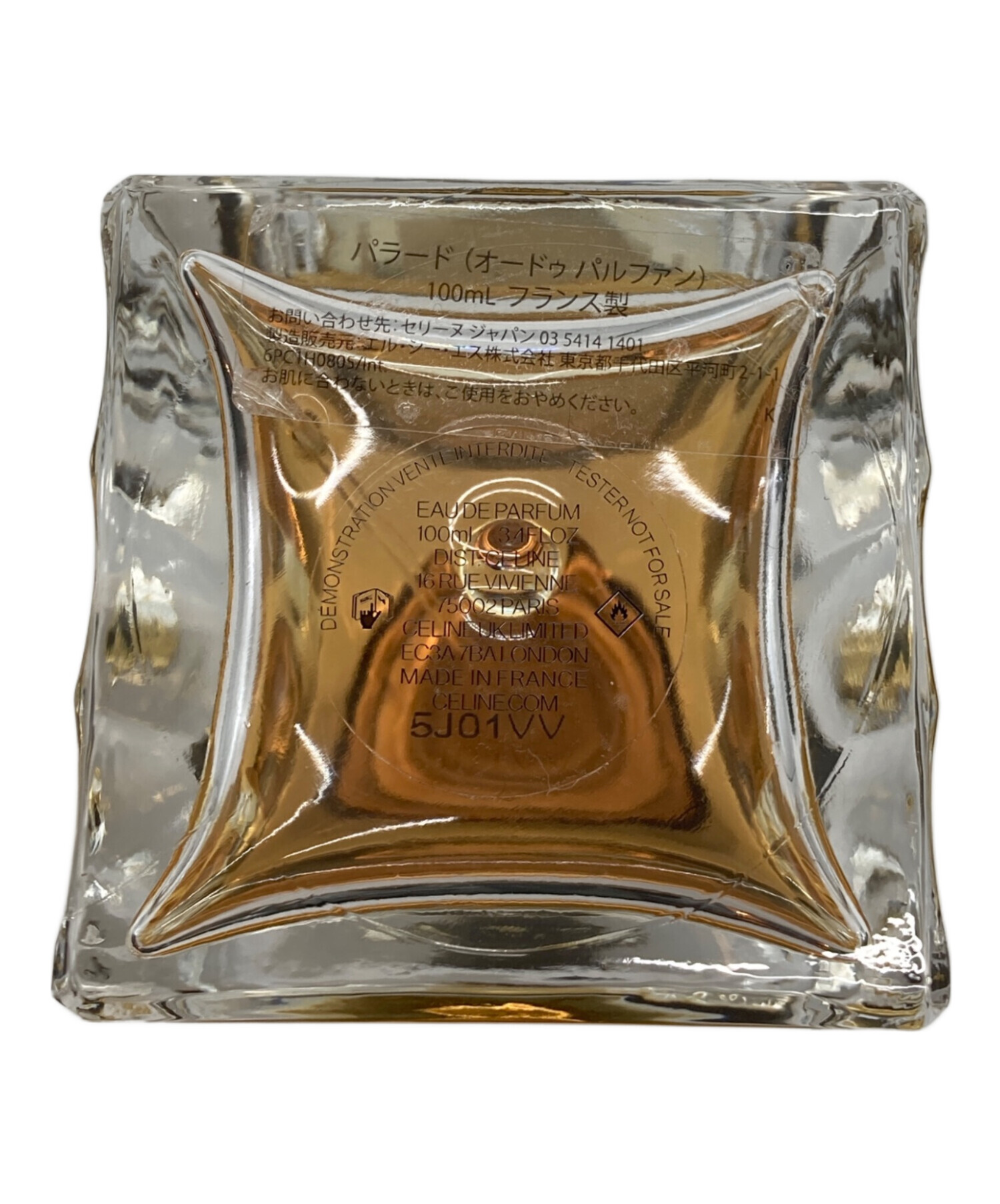 中古・古着通販】CELINE (セリーヌ) パラード オードパルファム サイズ