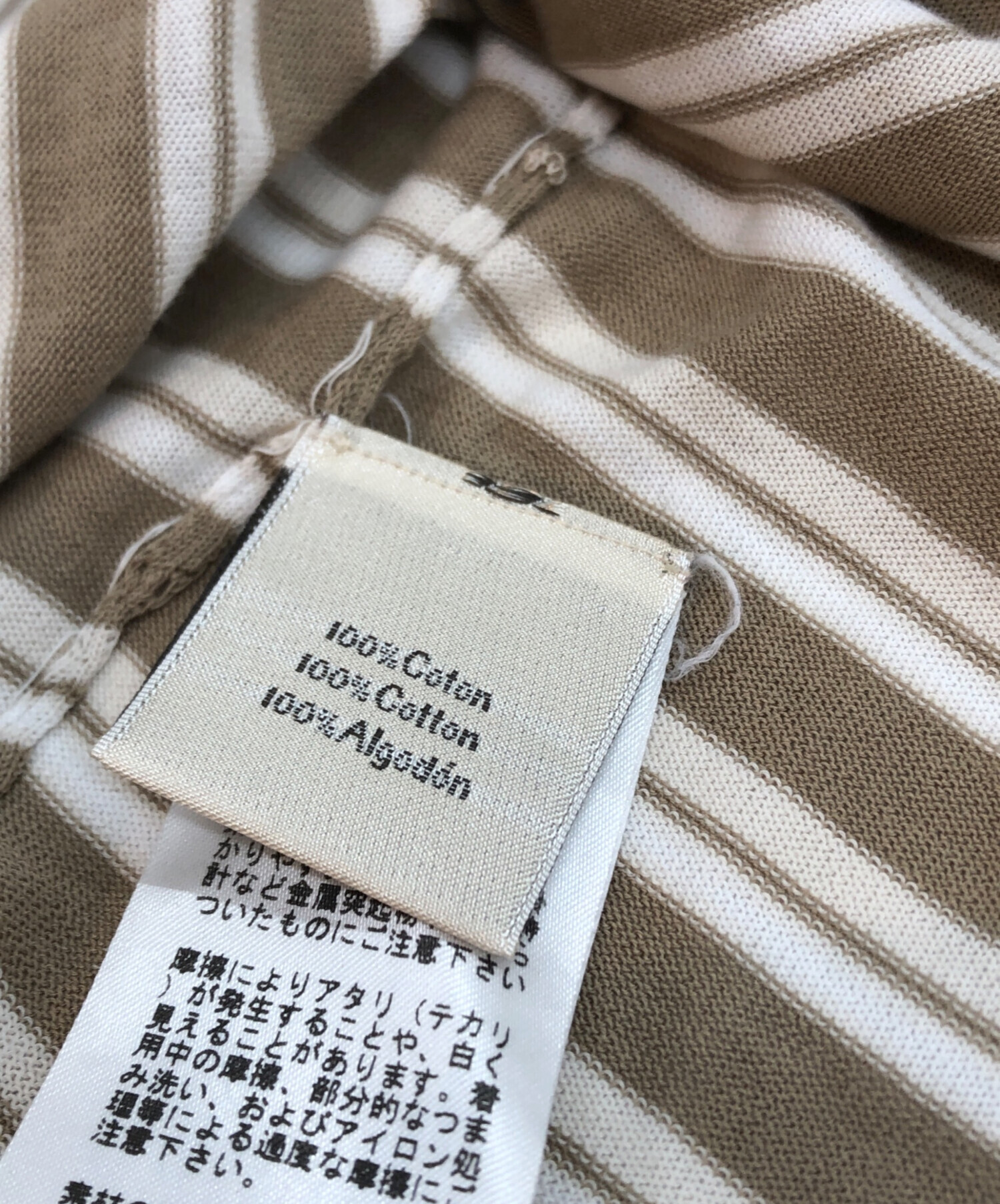 中古・古着通販】HERMES (エルメス) コットンボーダーTシャツ ブラウン