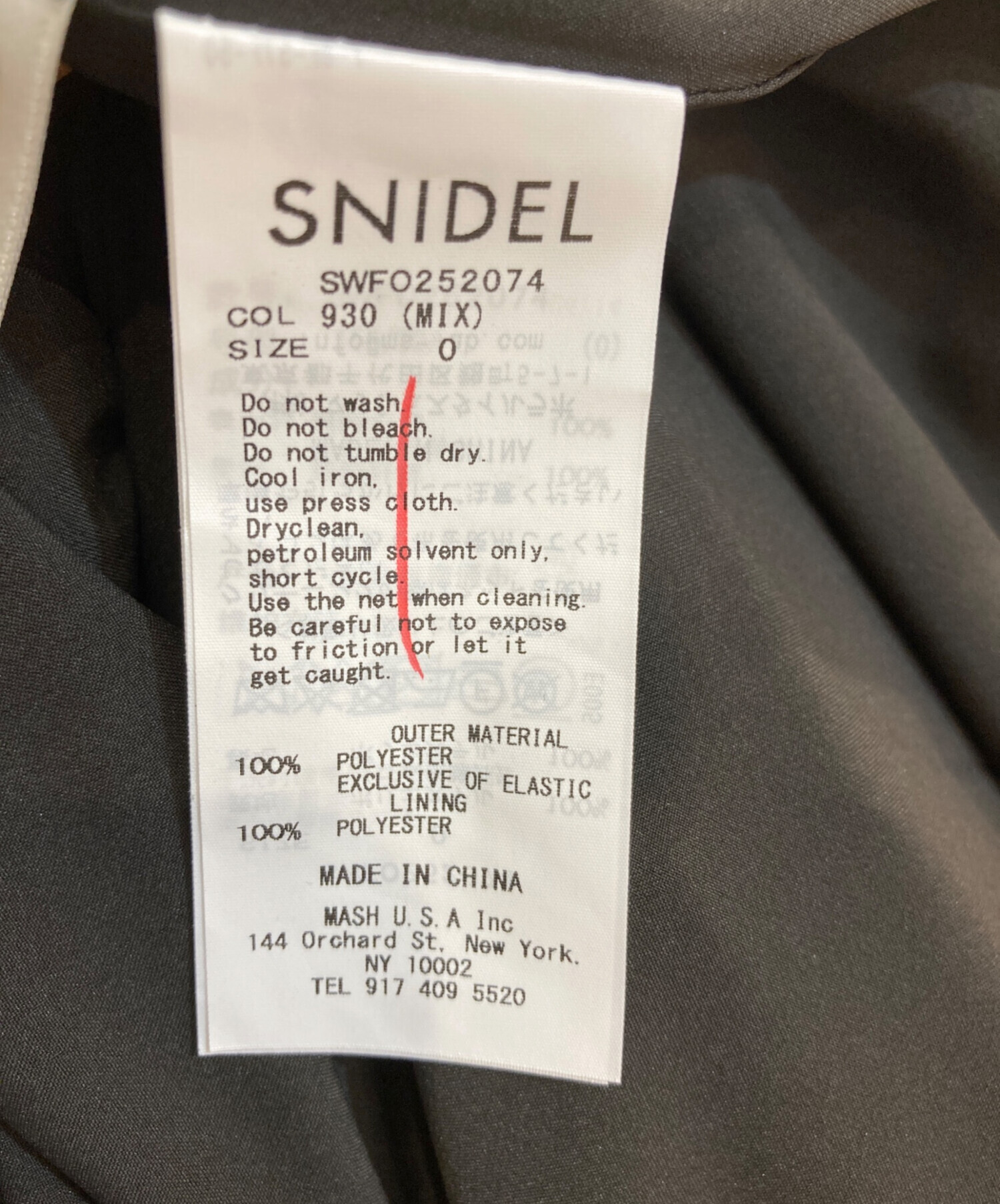 中古・古着通販】Snidel (スナイデル) スモッキングキャミワンピース/1