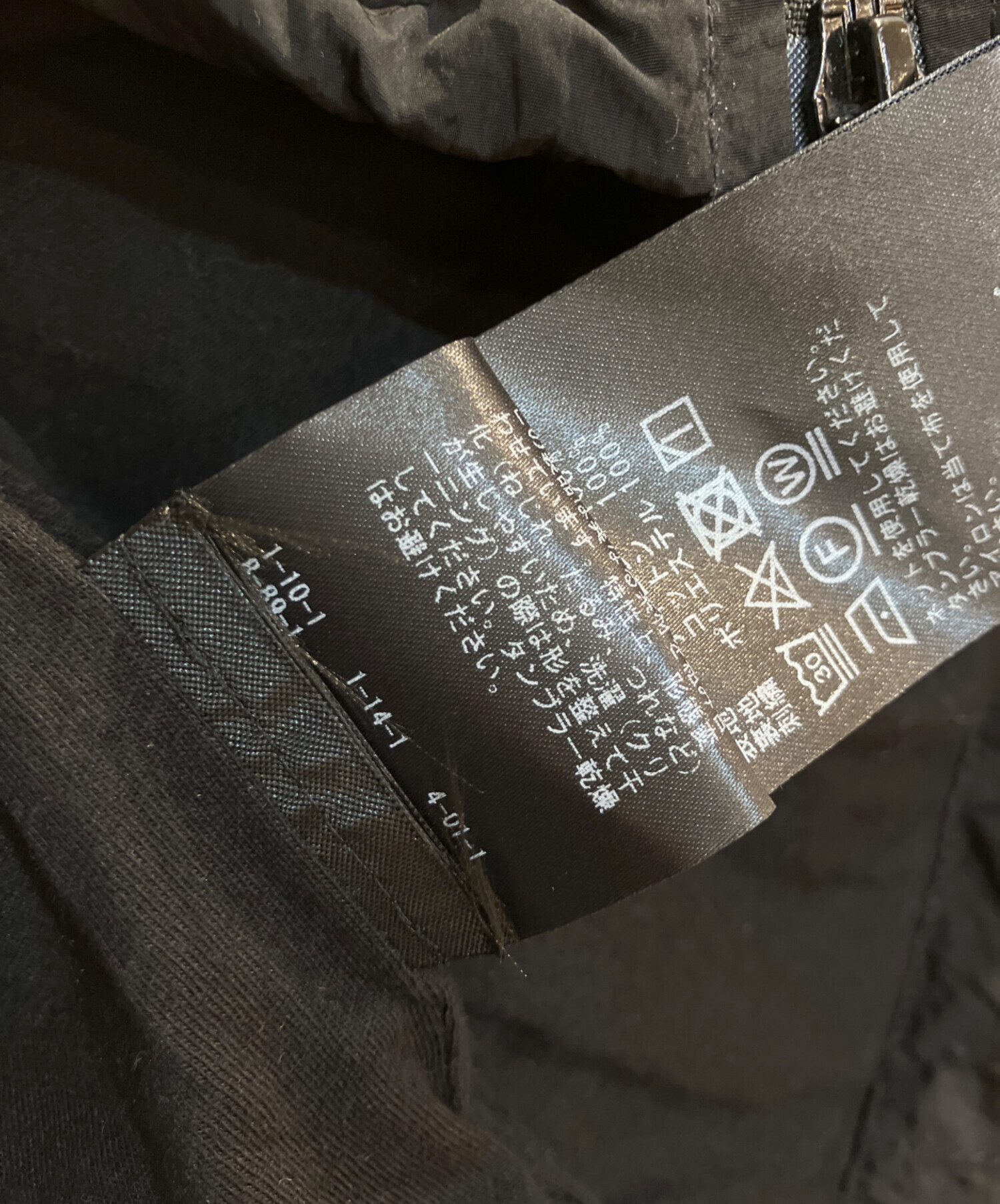 中古・古着通販】KITH (キス) ナイロン ジップアップトラック
