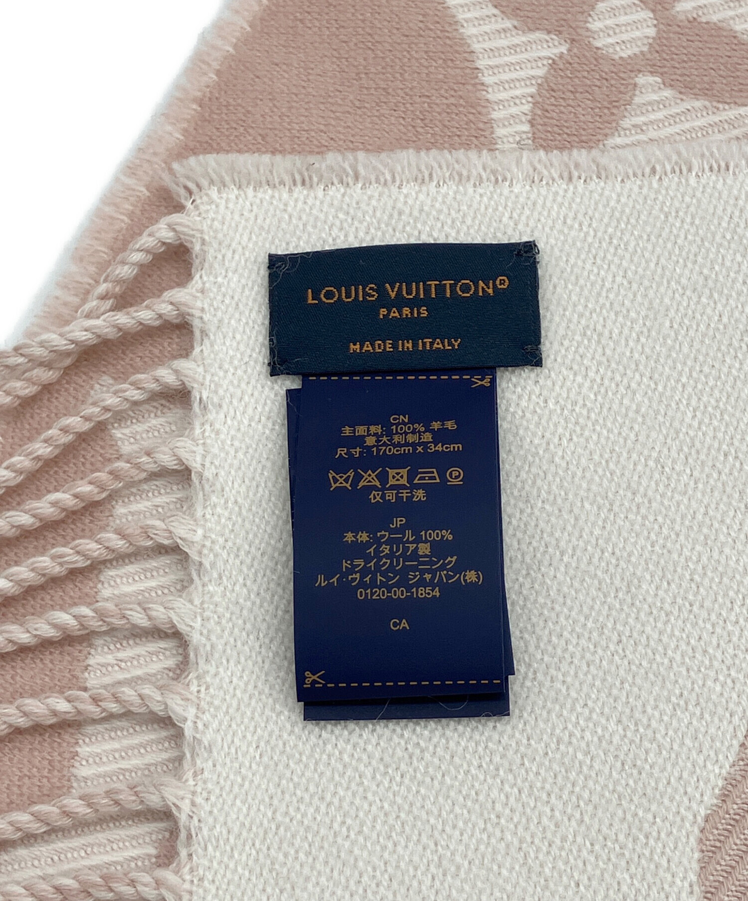 LOUIS VUITTON エシャルプシンプリーLV マフラー 中古・古着通販】LOUIS VUITTON (ルイ ヴィトン) エシャルプ