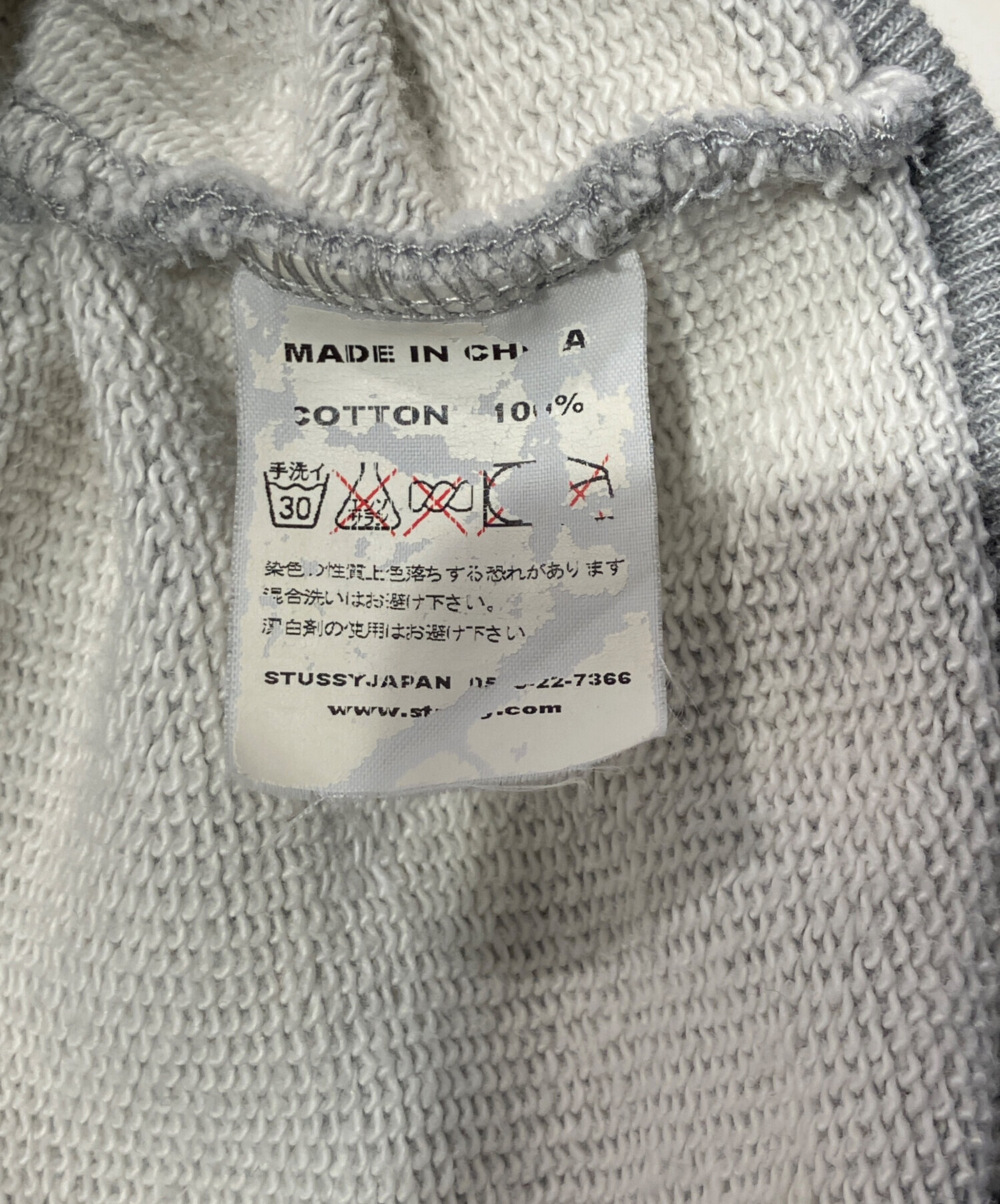デニム ジップパーカー STUSSY TRIBE STUSSY（ステューシー） パーカー