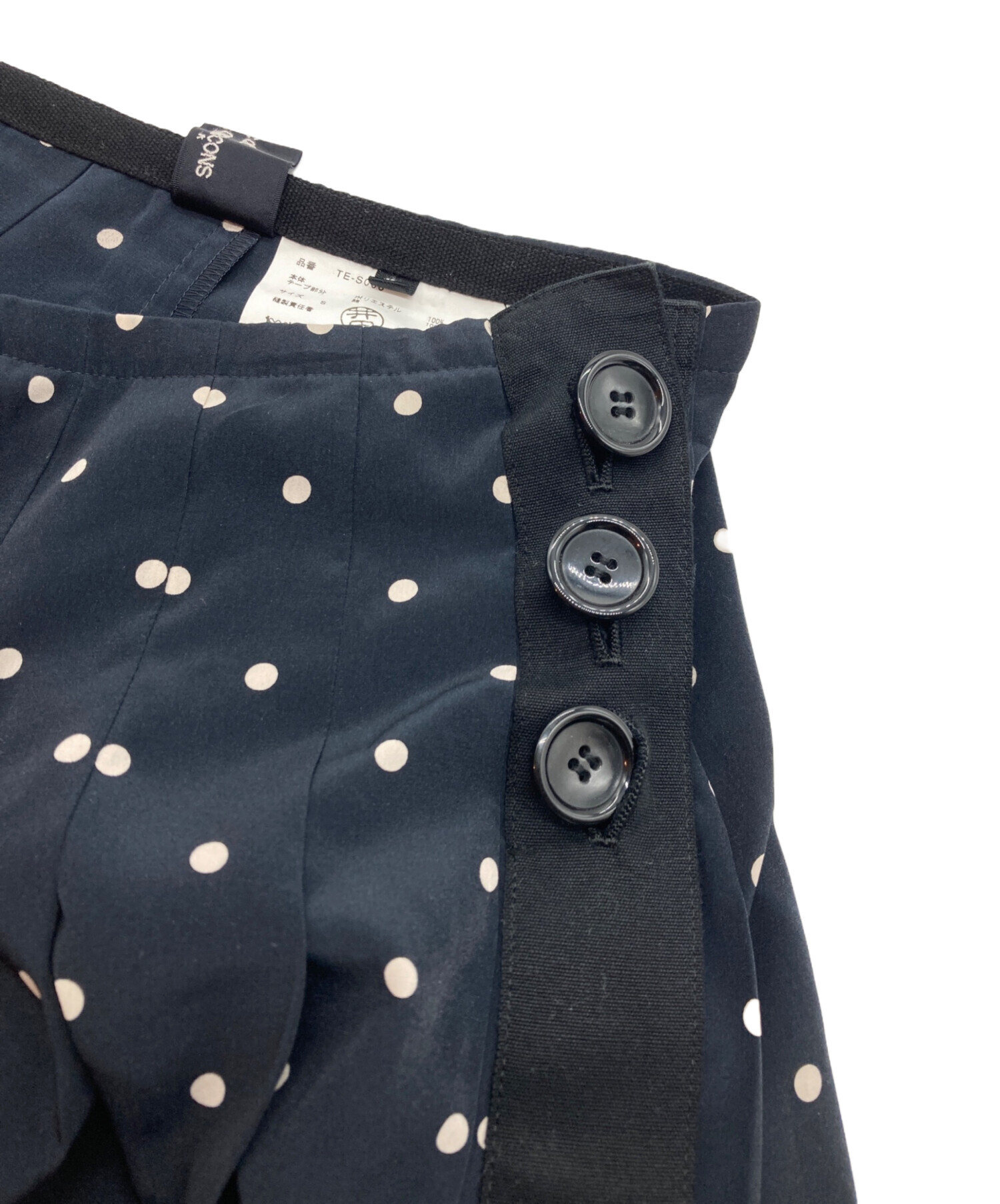 中古・古着通販】tricot COMME des GARCONS (トリココムデギャルソン