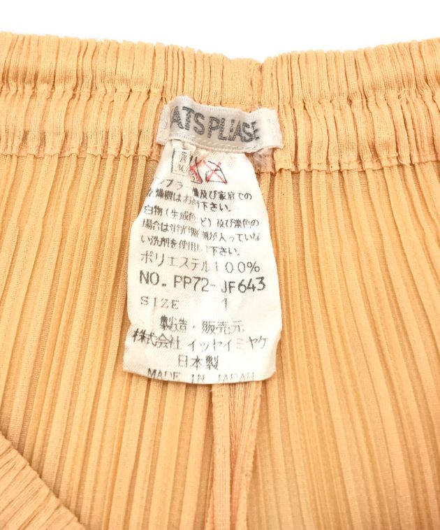 中古・古着通販】PLEATS PLEASE (プリーツプリーズ) プリーツパンツ