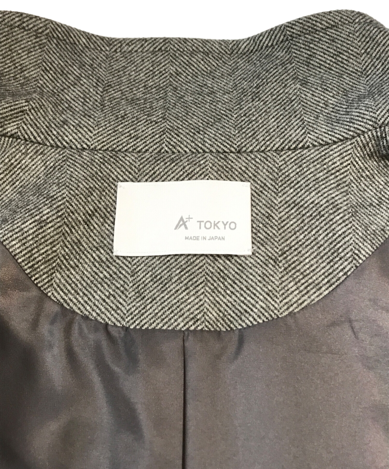 【新品未使用】A TOKYO 2wayダブルメルトンスタンドコート マルチ 1 中古・古着通販】A + TOKYO (エープラス トウキョウ) 2WAYダブル